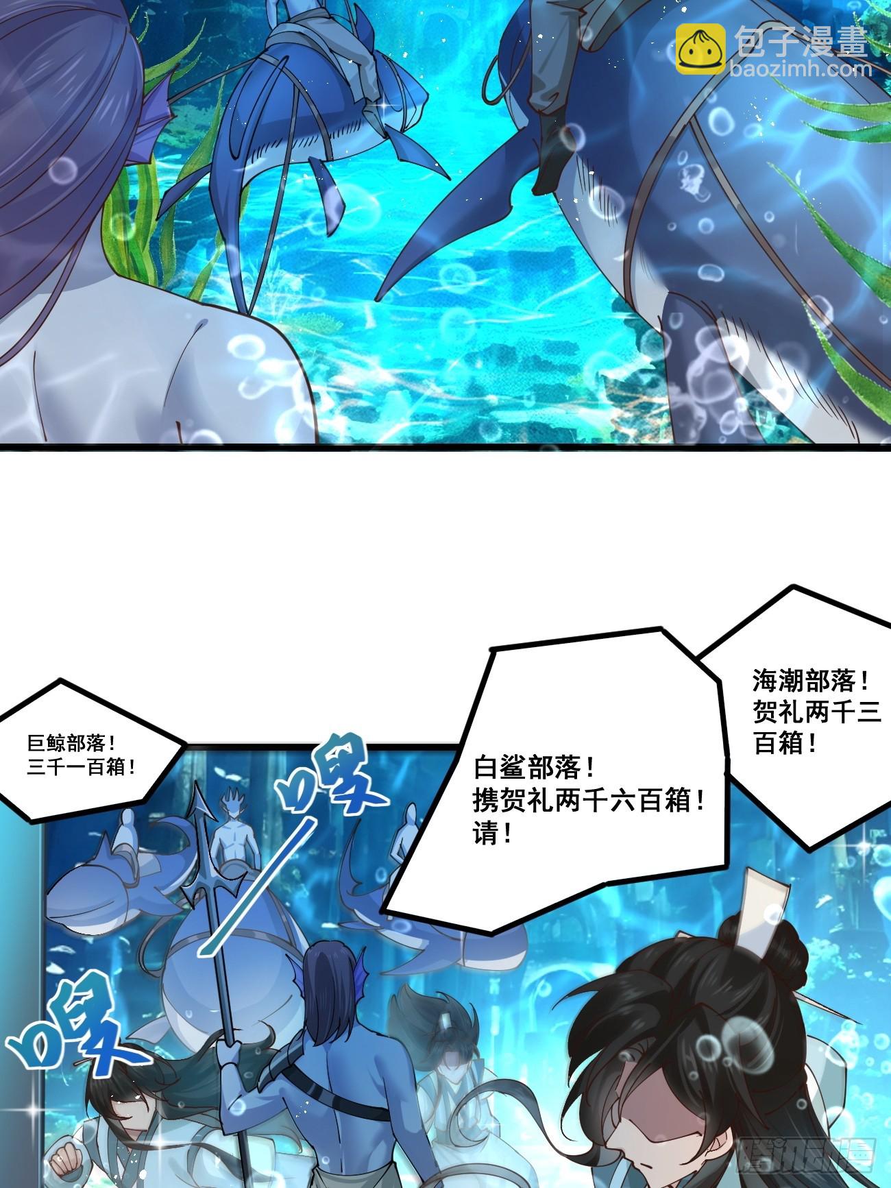 205 灵珺，我好想你-第208话