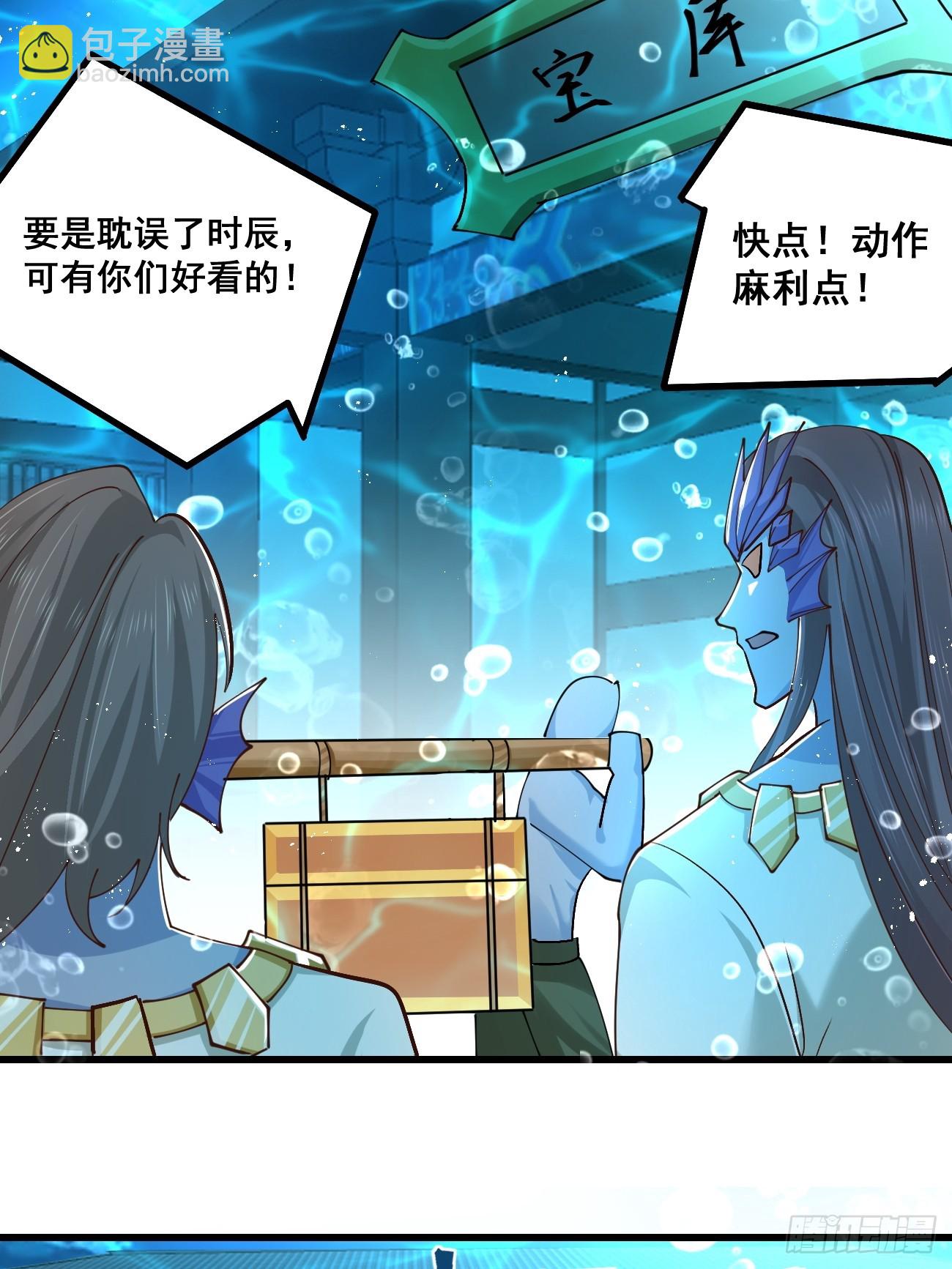 205 灵珺，我好想你-第208话