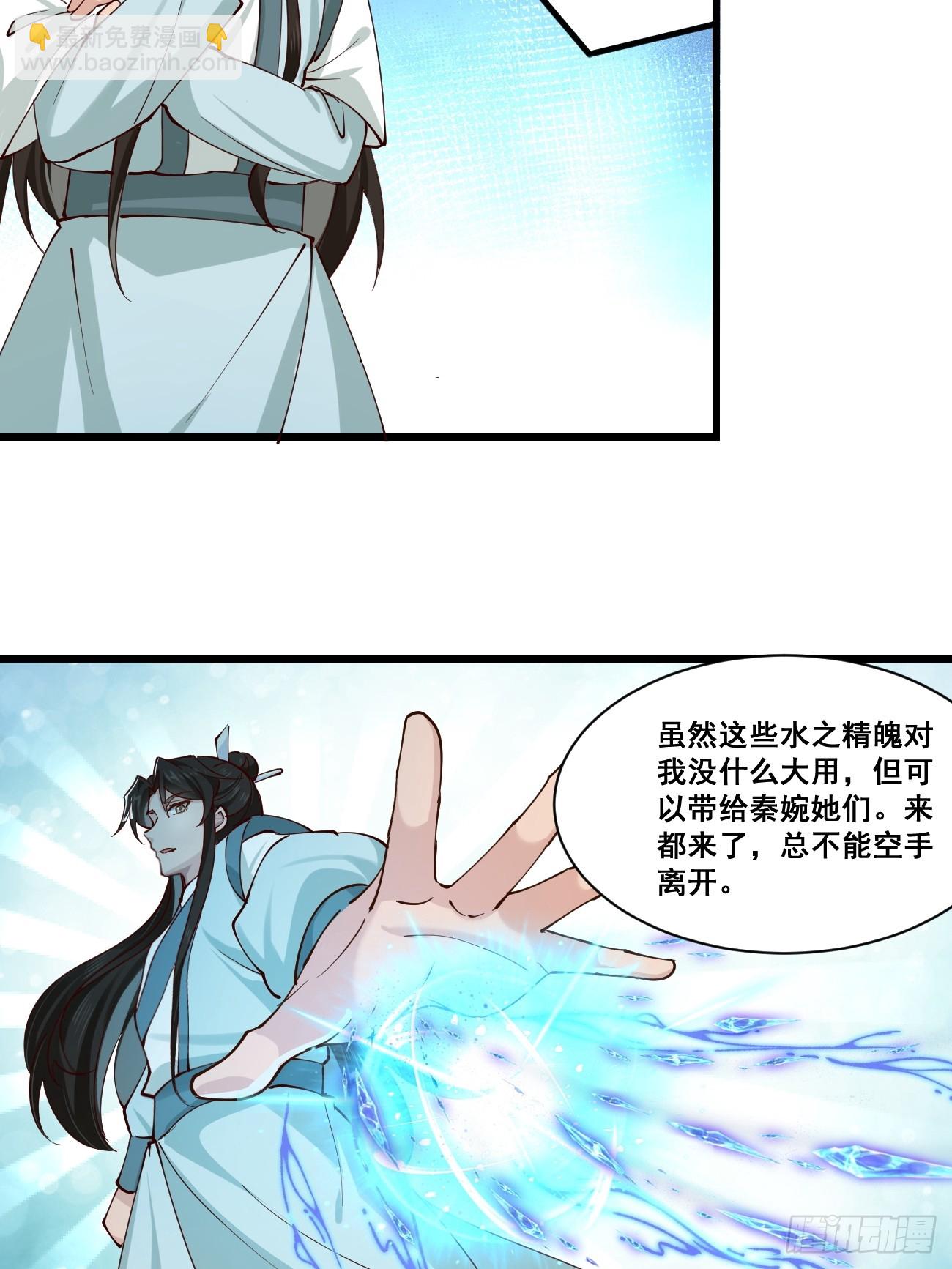 205 灵珺，我好想你-第208话