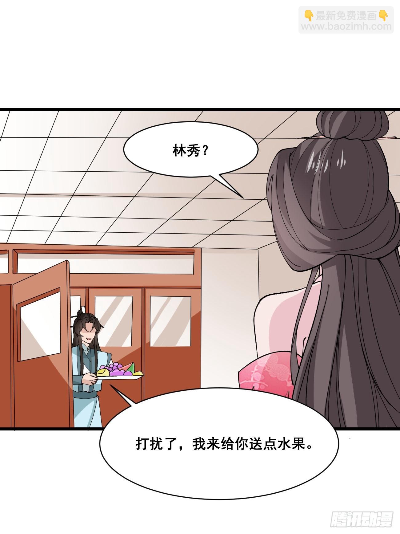 207 带上灵珺-第210话