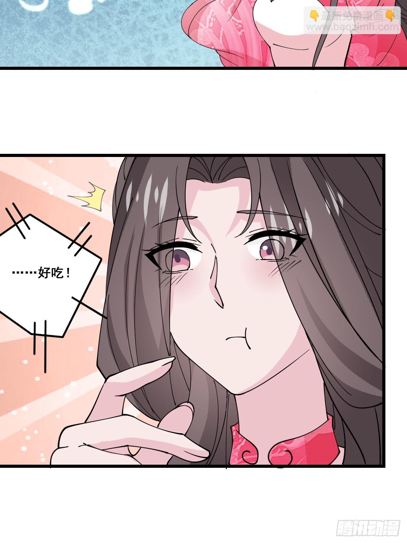 207 带上灵珺-第210话