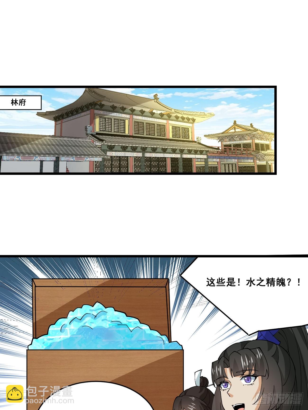 207 带上灵珺-第210话