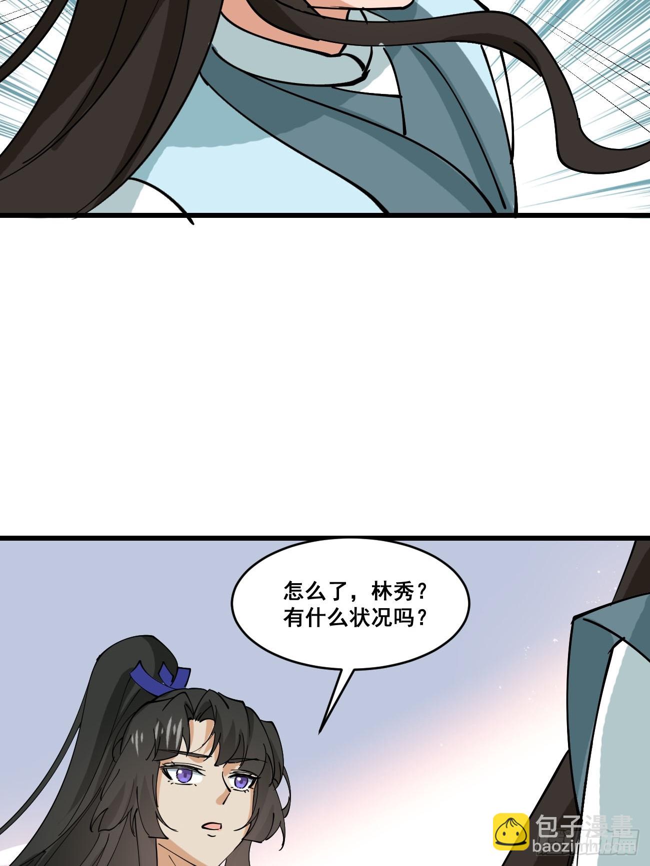 207 带上灵珺-第210话