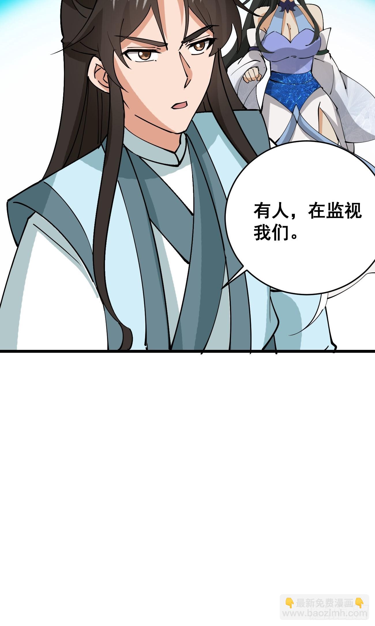 207 带上灵珺-第210话