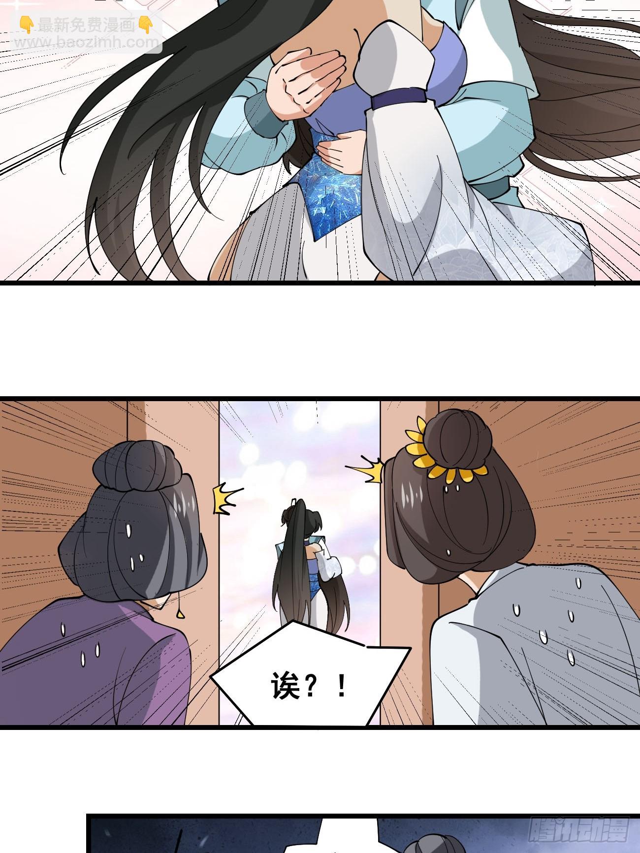 207 带上灵珺-第210话