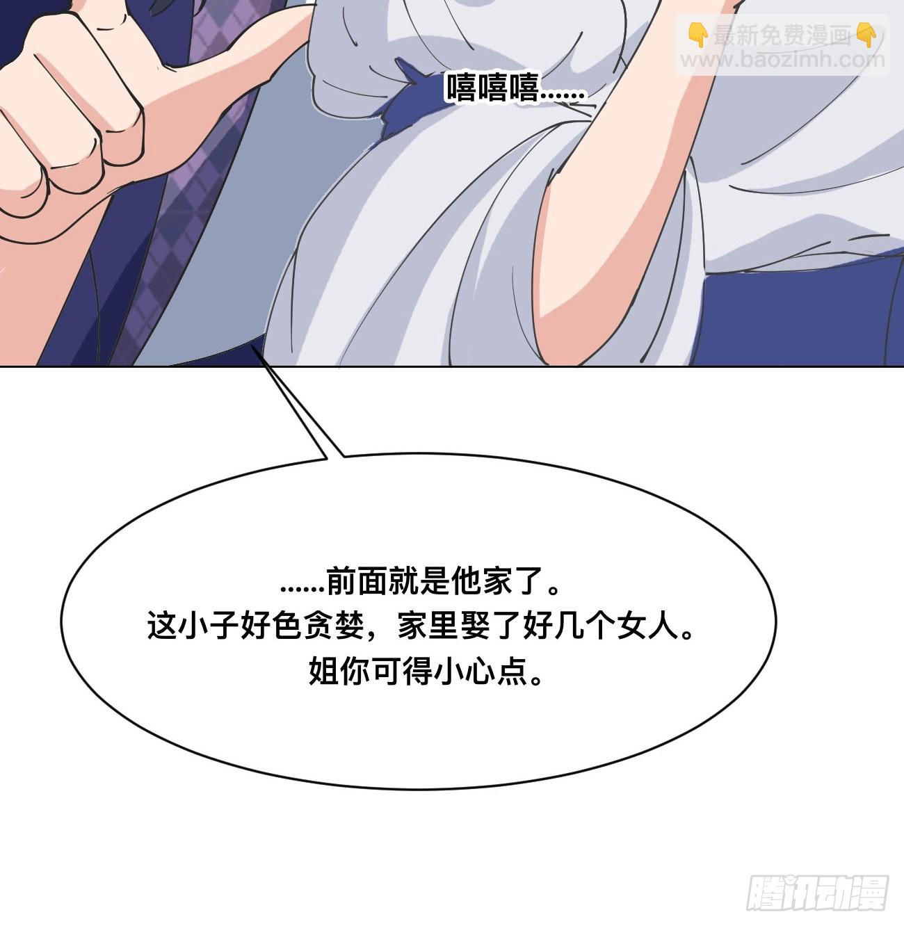 第211话 天阶之下-第216话
