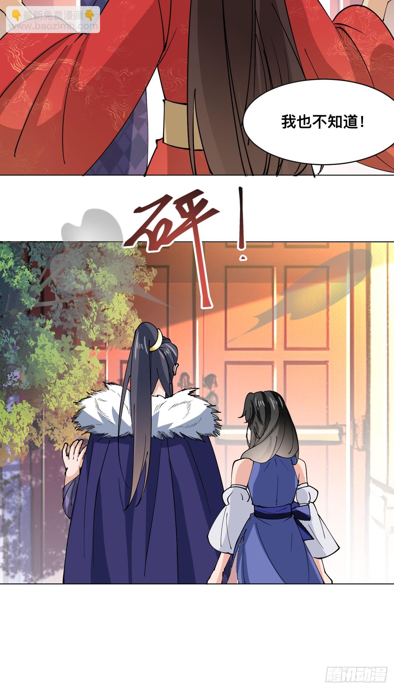 第211话 天阶之下-第216话