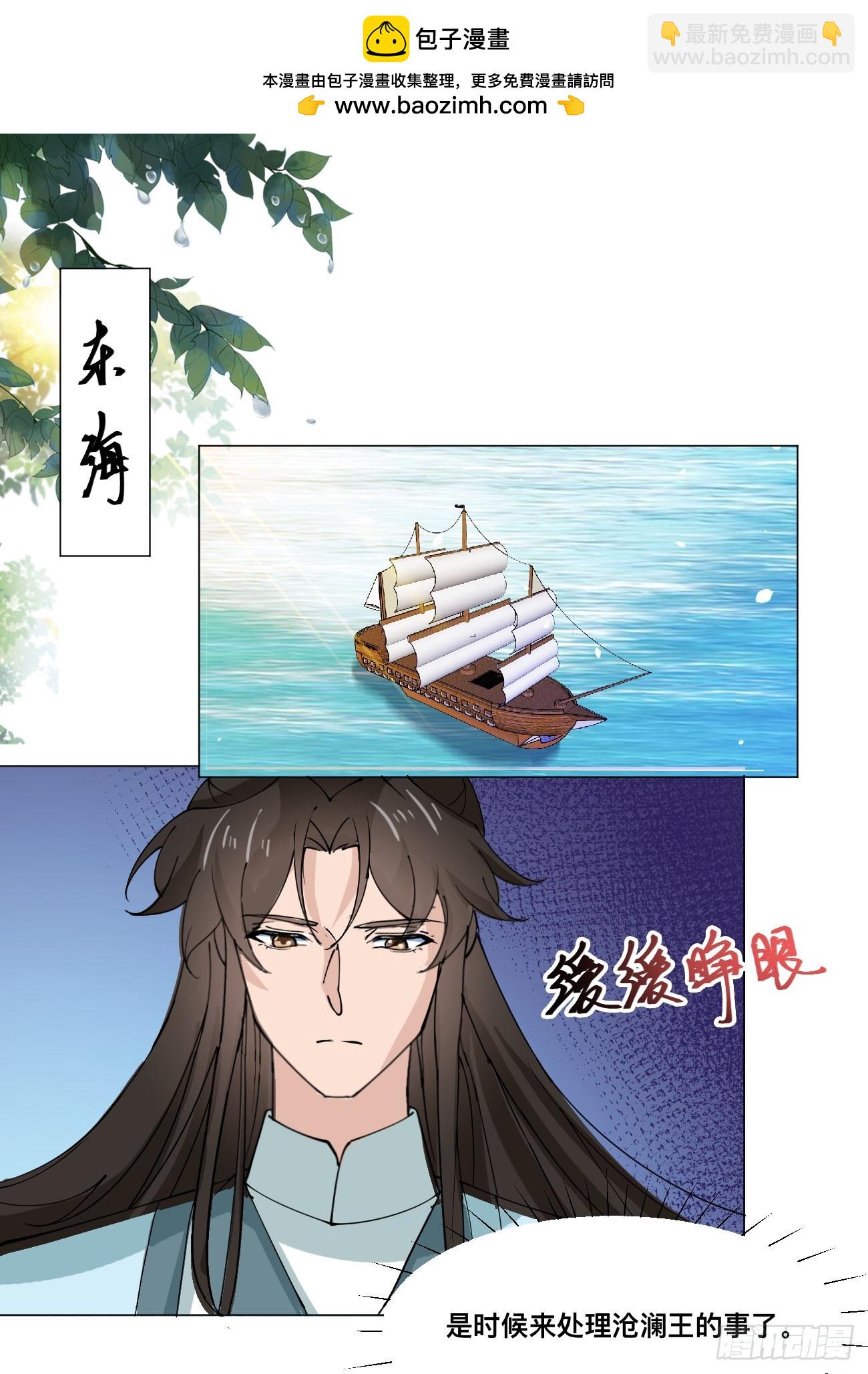 第211话 天阶之下-第216话