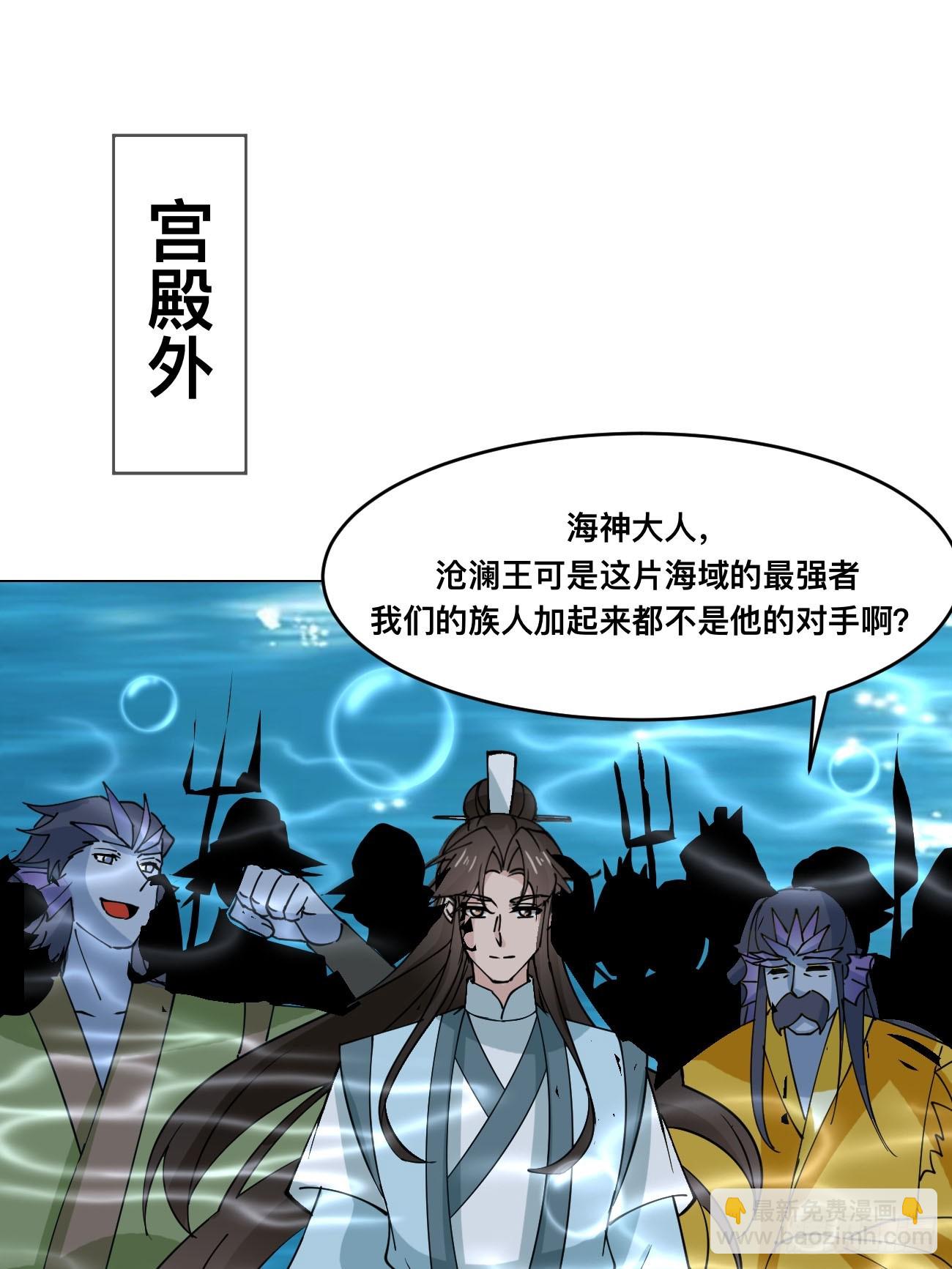 第211话 天阶之下-第216话