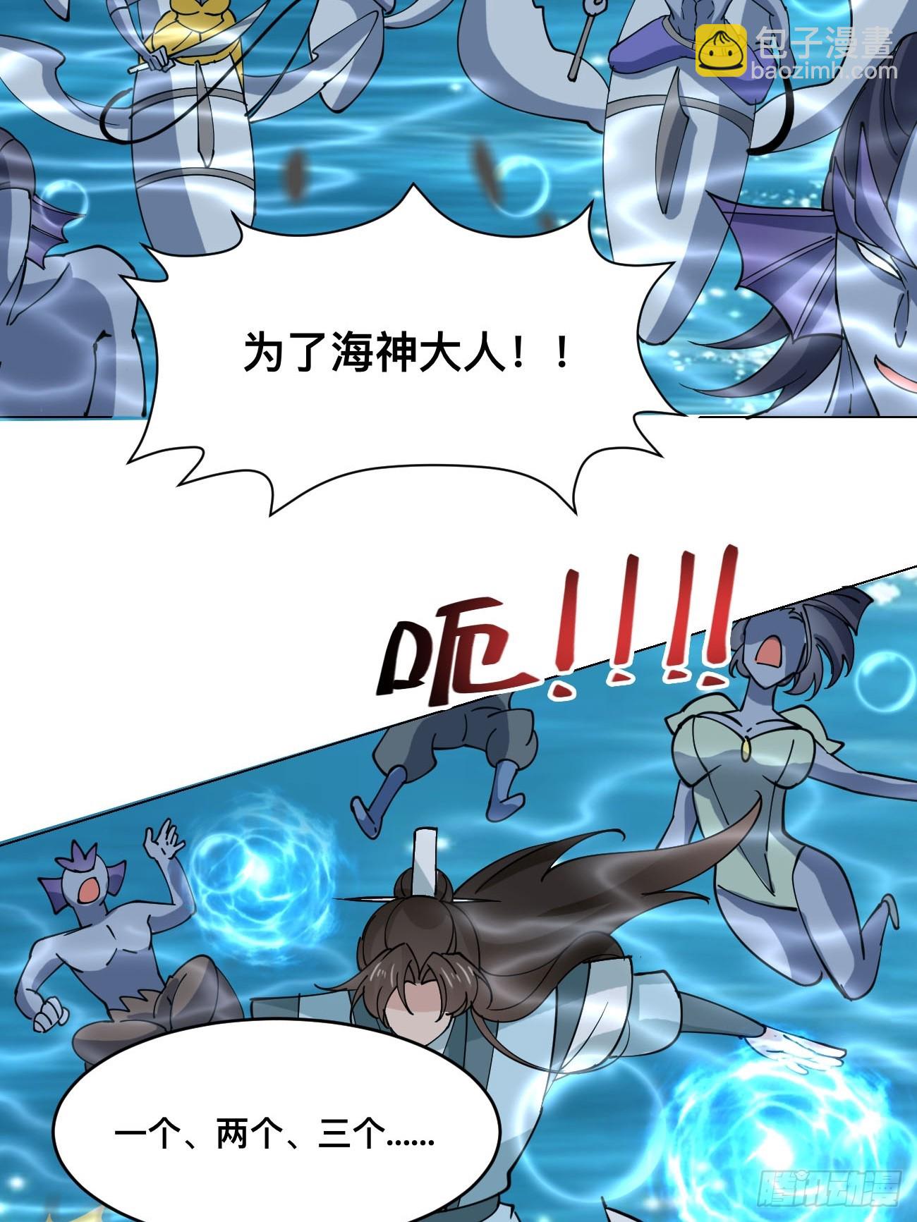 第211话 天阶之下-第216话
