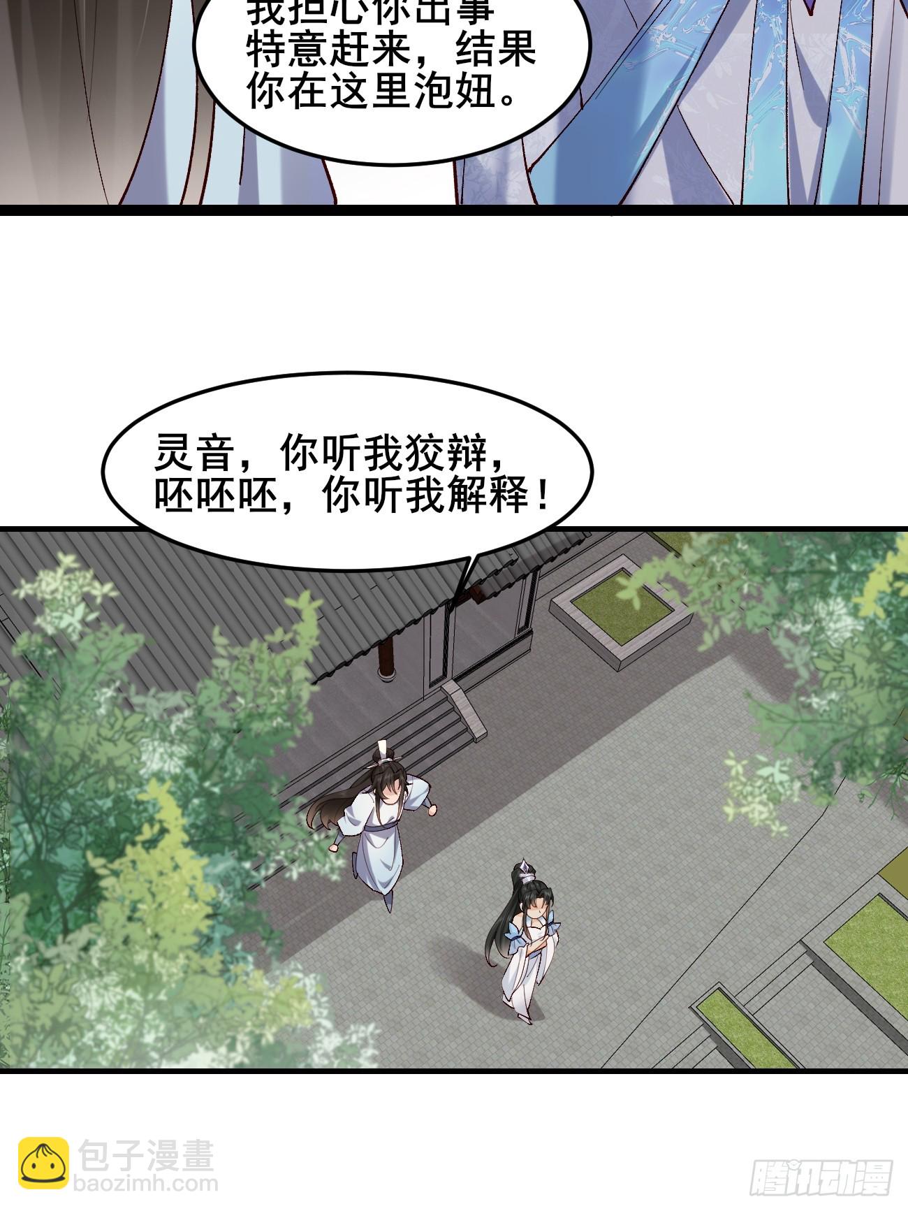 022 金手指失灵？！-第22话