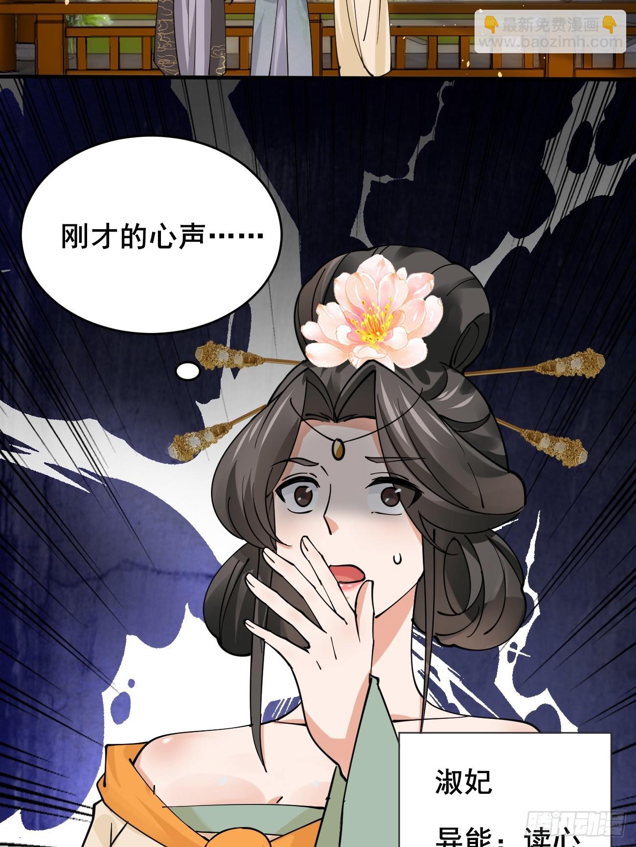 第214话 赐婚？我还没准备好(1/2)-第220话