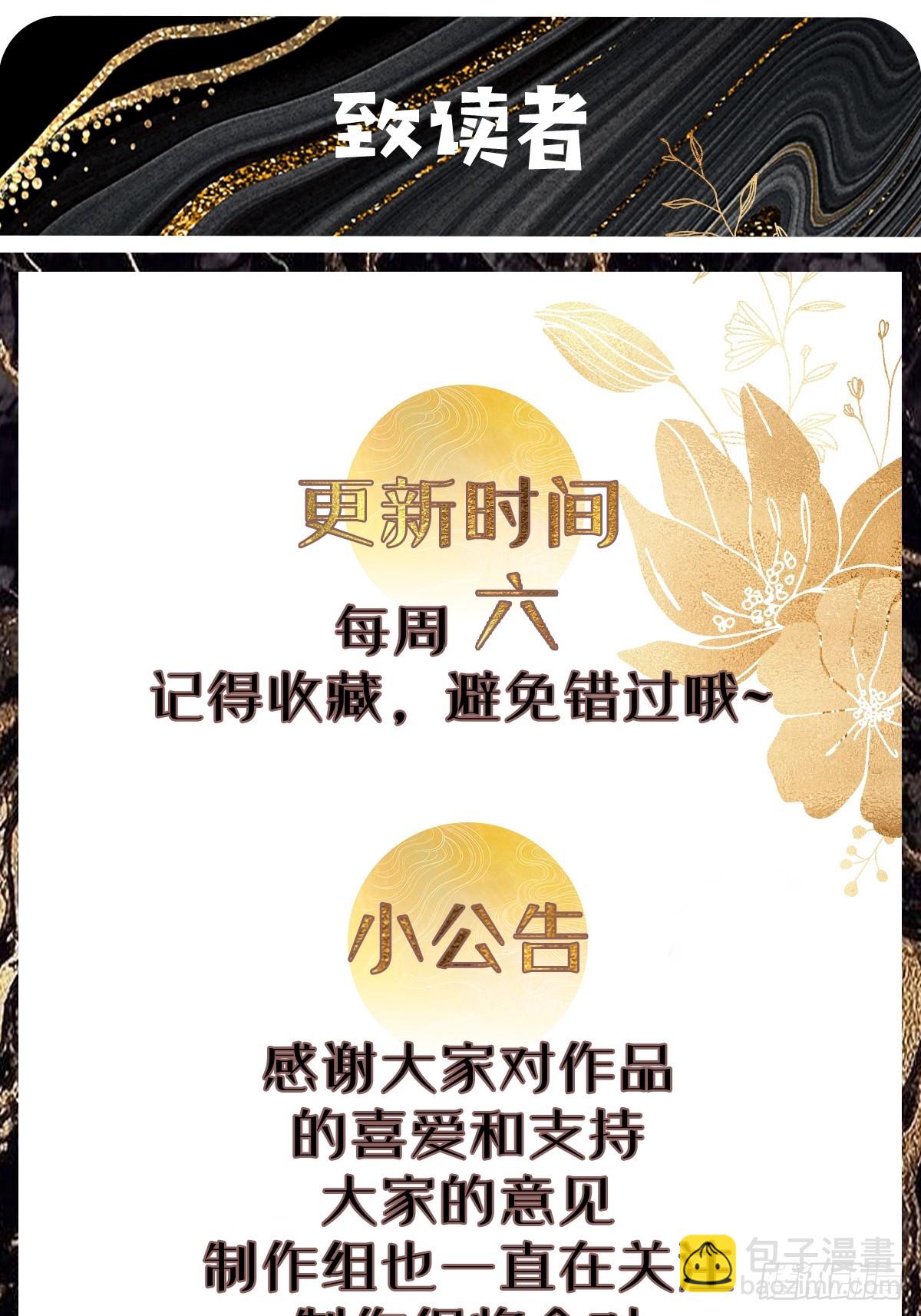第214话 赐婚？我还没准备好(1/2)-第220话