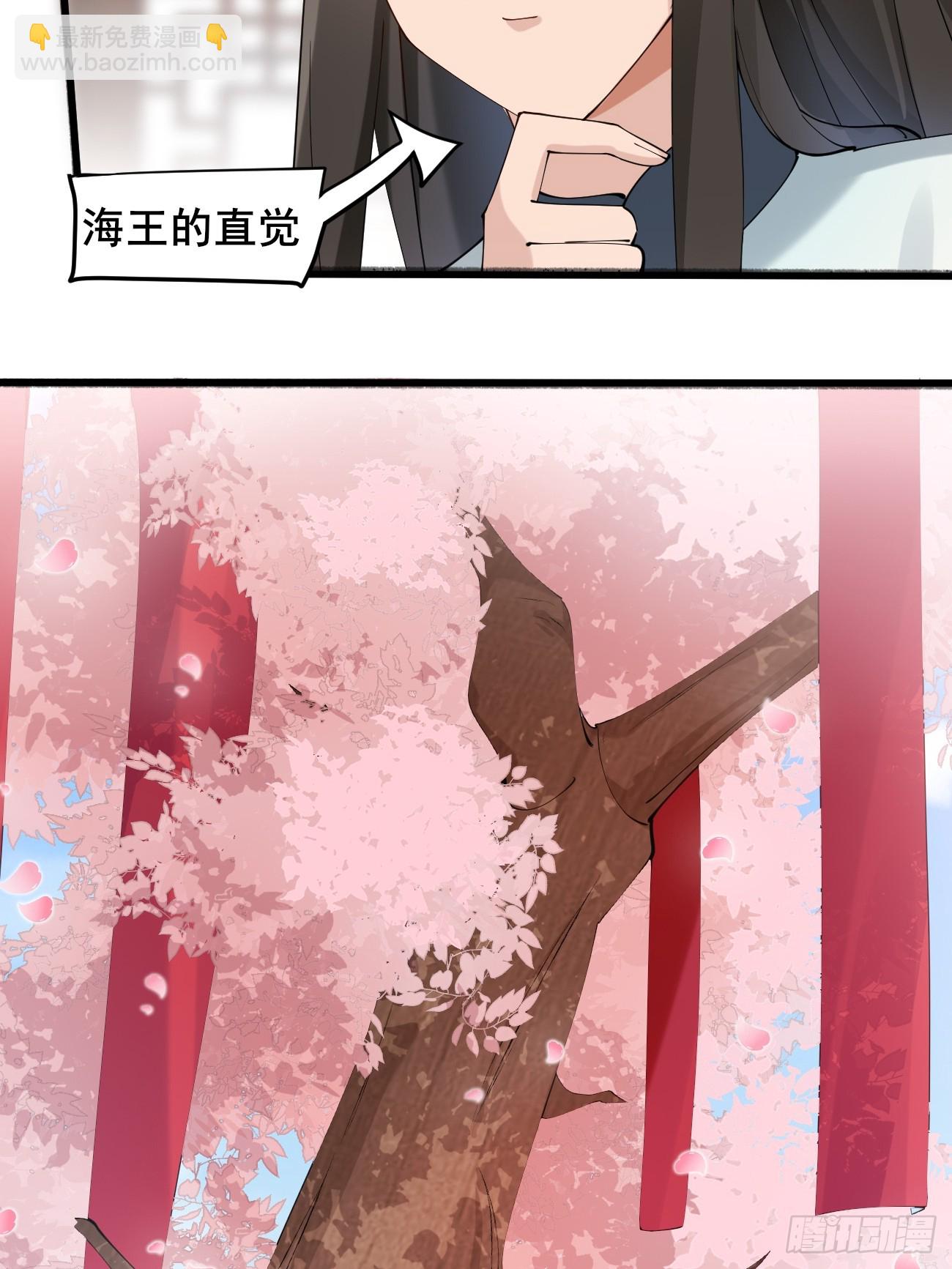 026 彩衣的心思-第26话