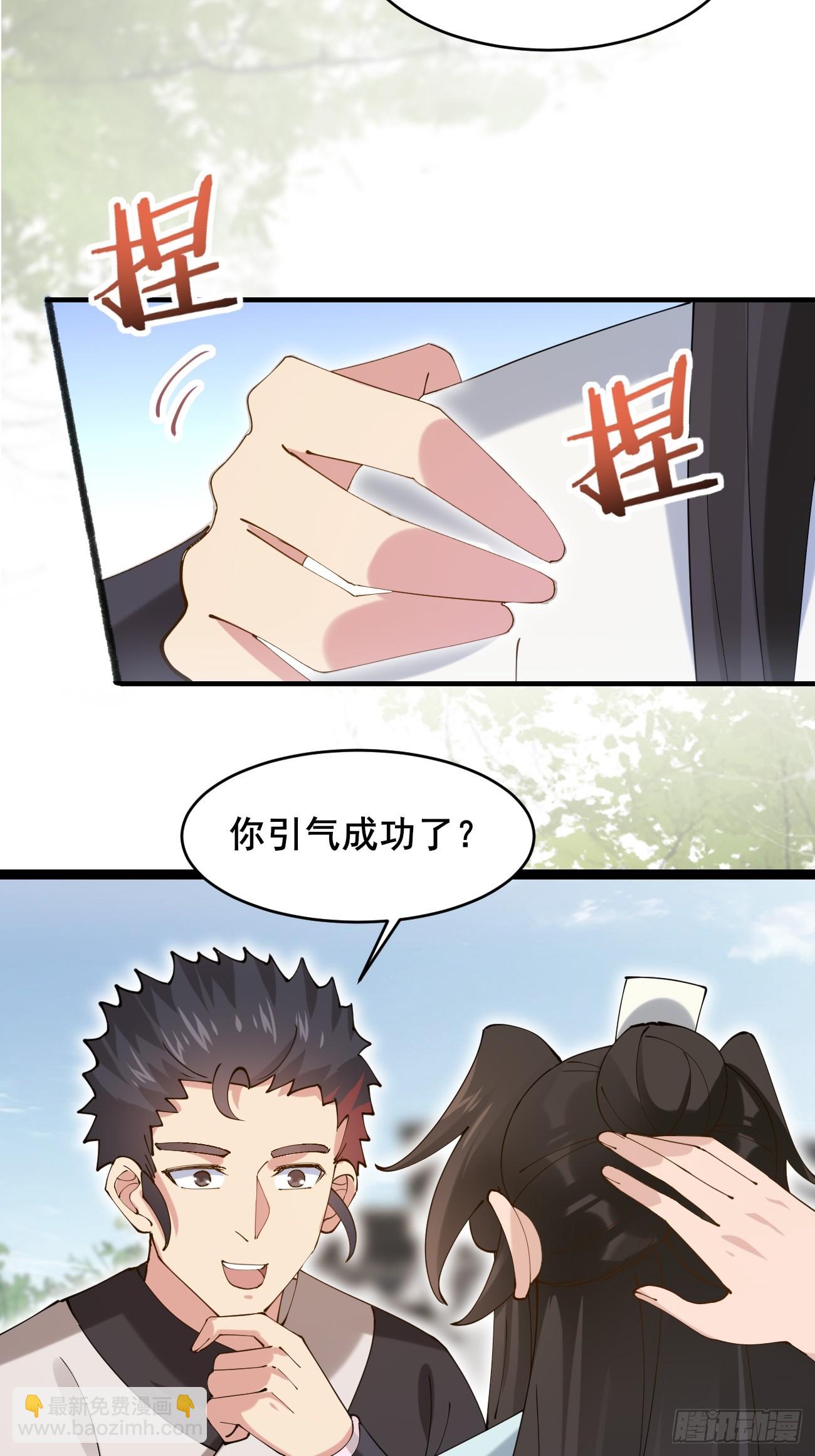 026 彩衣的心思-第26话