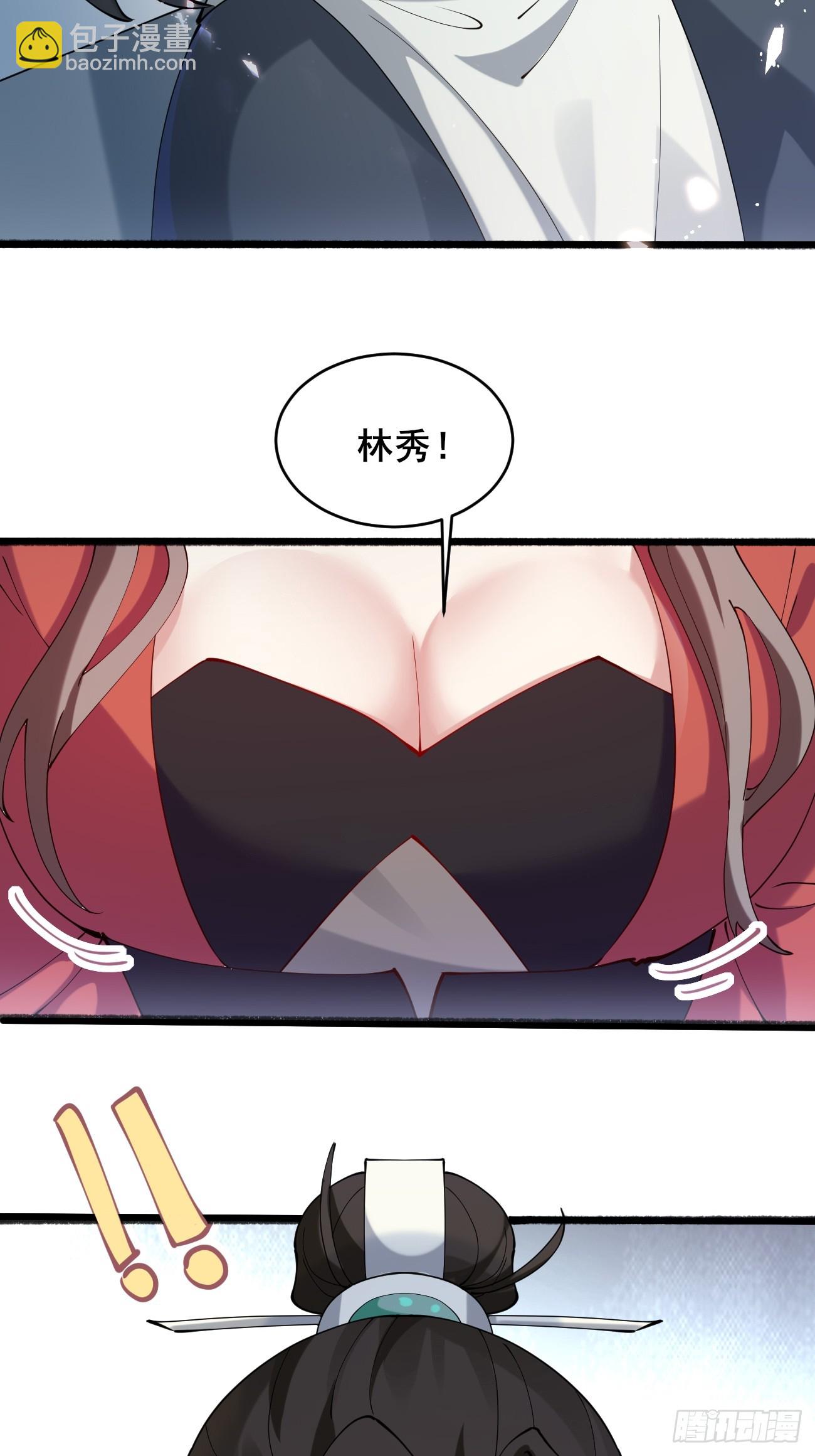 026 彩衣的心思-第26话
