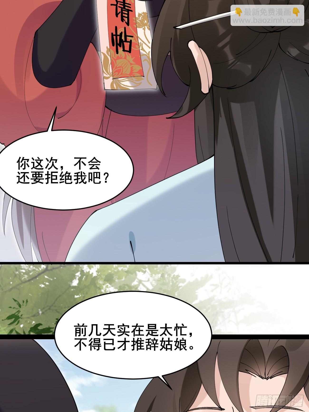 026 彩衣的心思-第26话