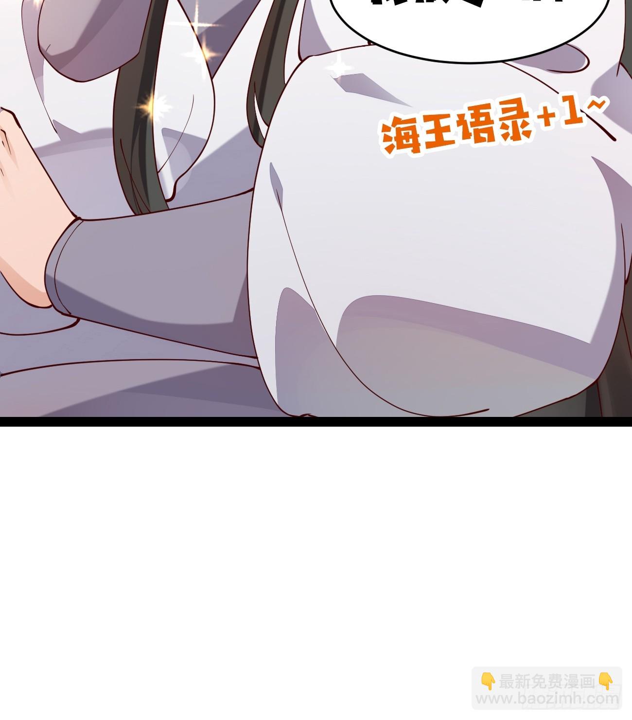 026 彩衣的心思-第26话