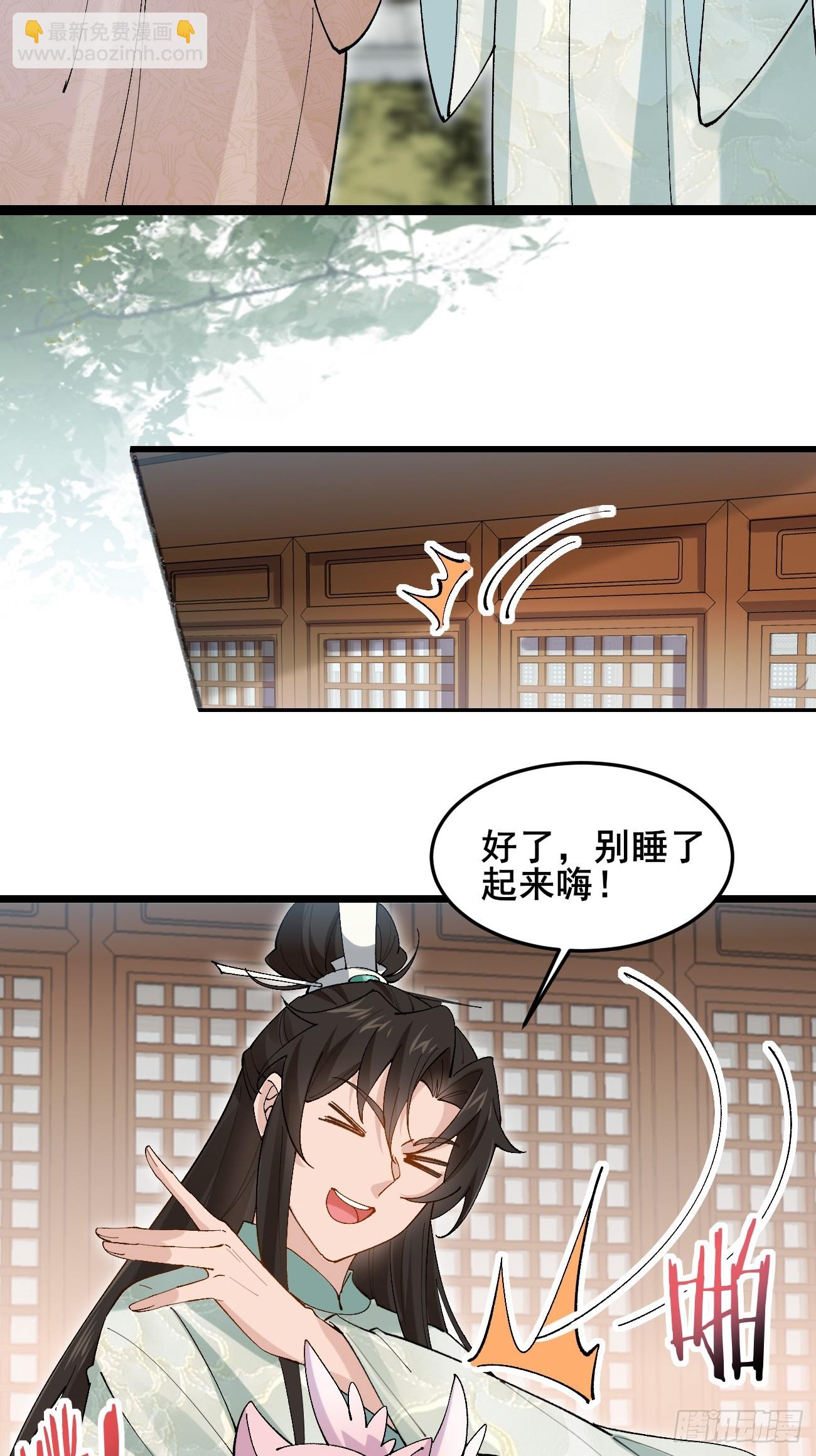 030 贵妃的忧虑-第30话