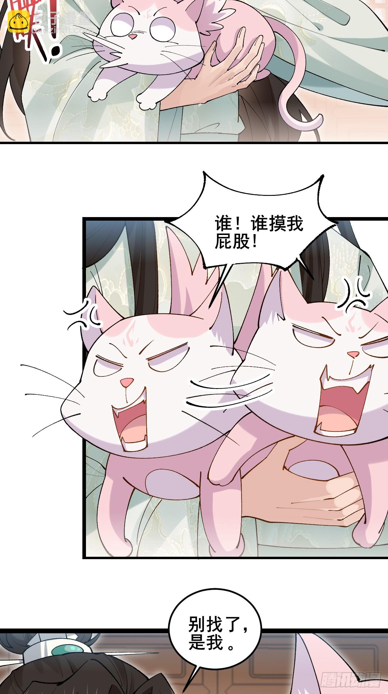 030 贵妃的忧虑-第30话