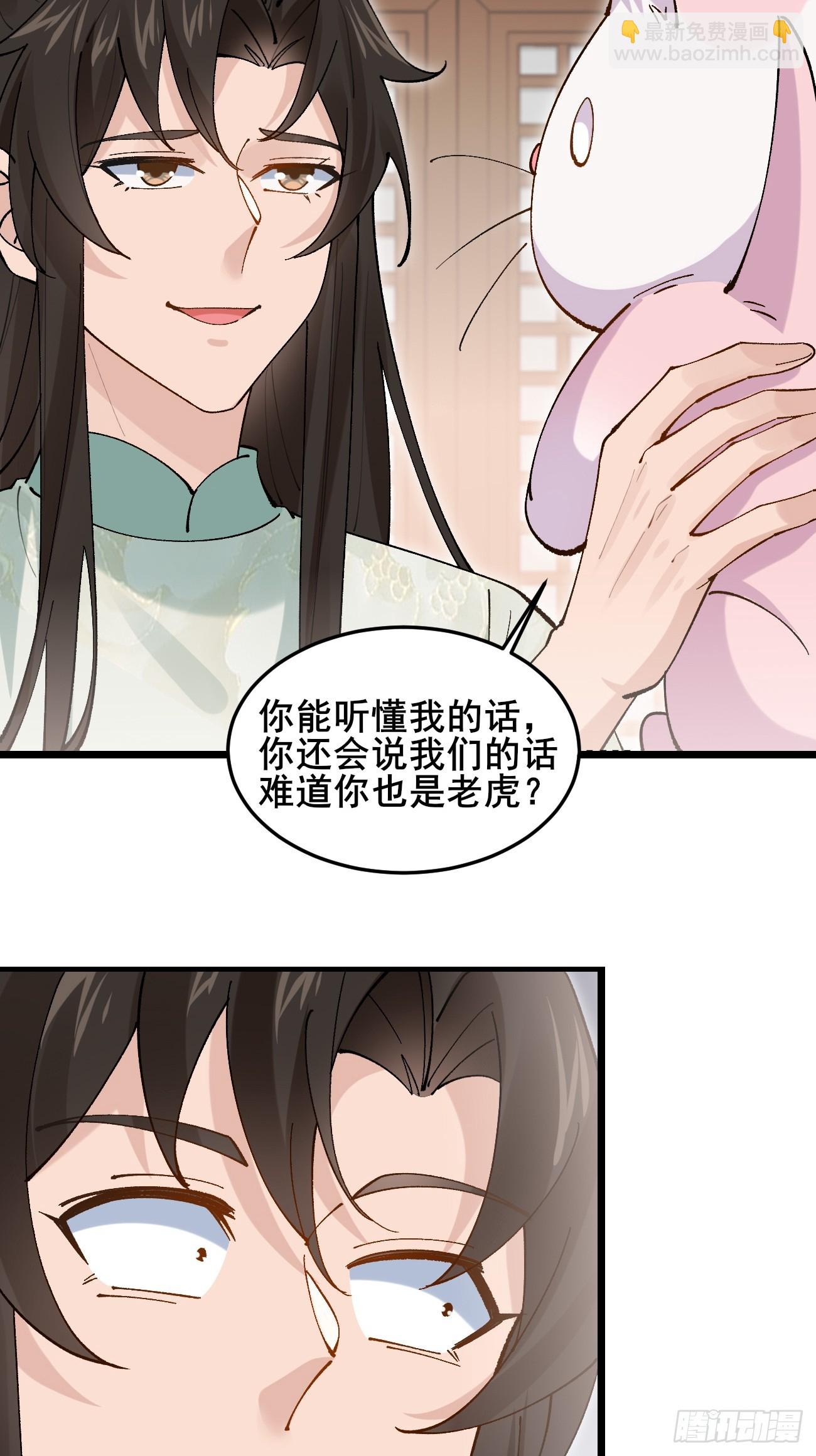 030 贵妃的忧虑-第30话