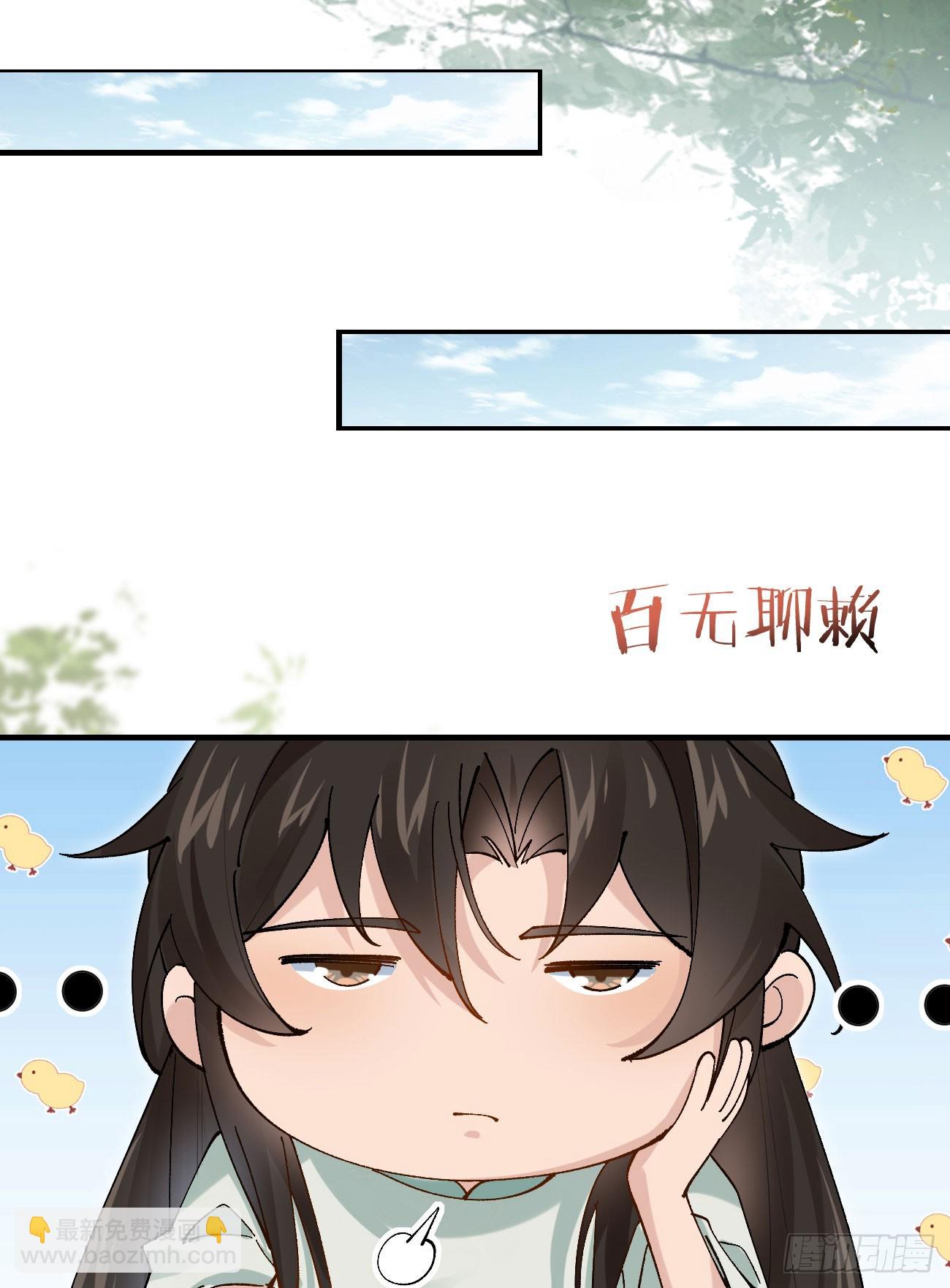 030 贵妃的忧虑-第30话