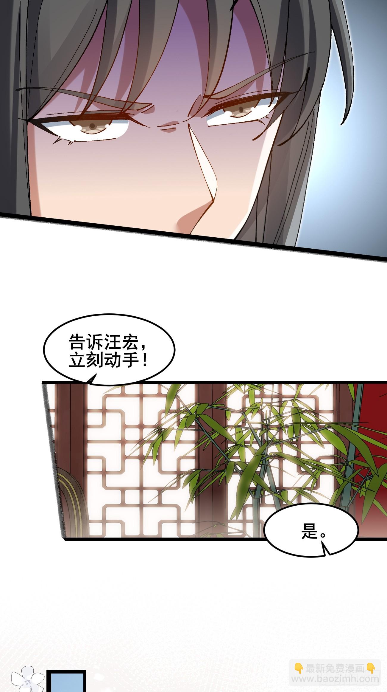 032 梦中江南-第32话