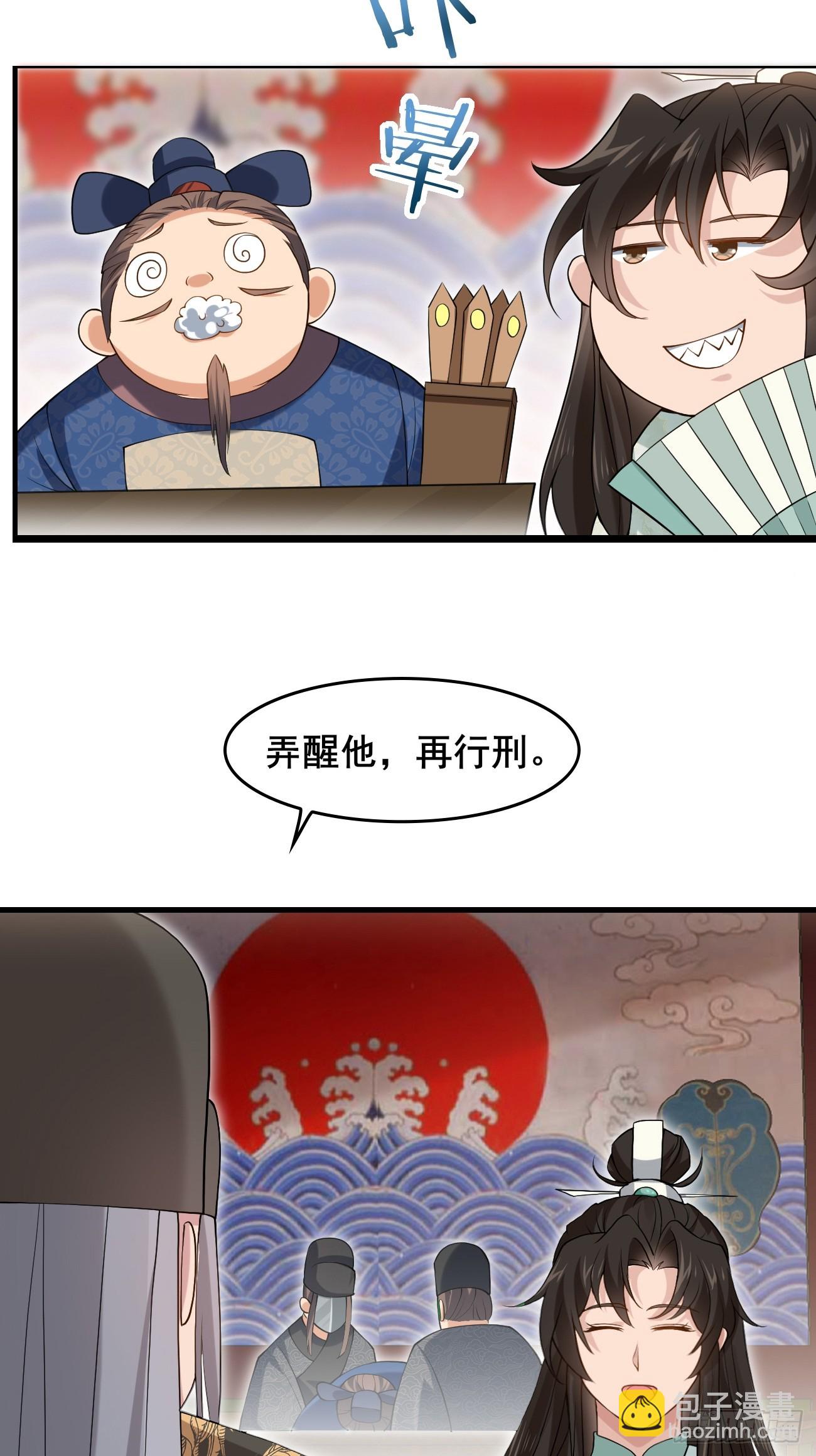 034 公堂断案-第34话