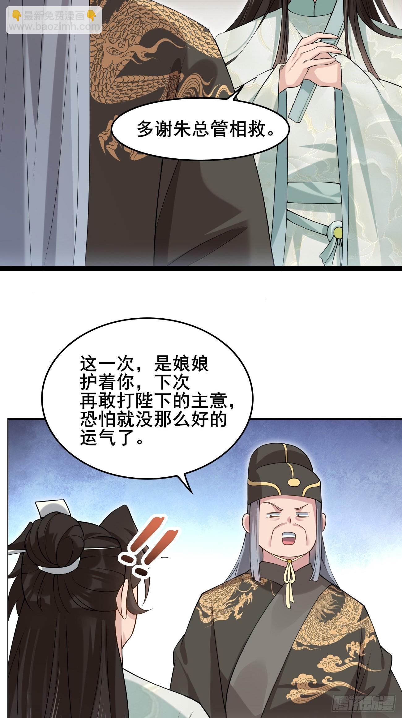 034 公堂断案-第34话
