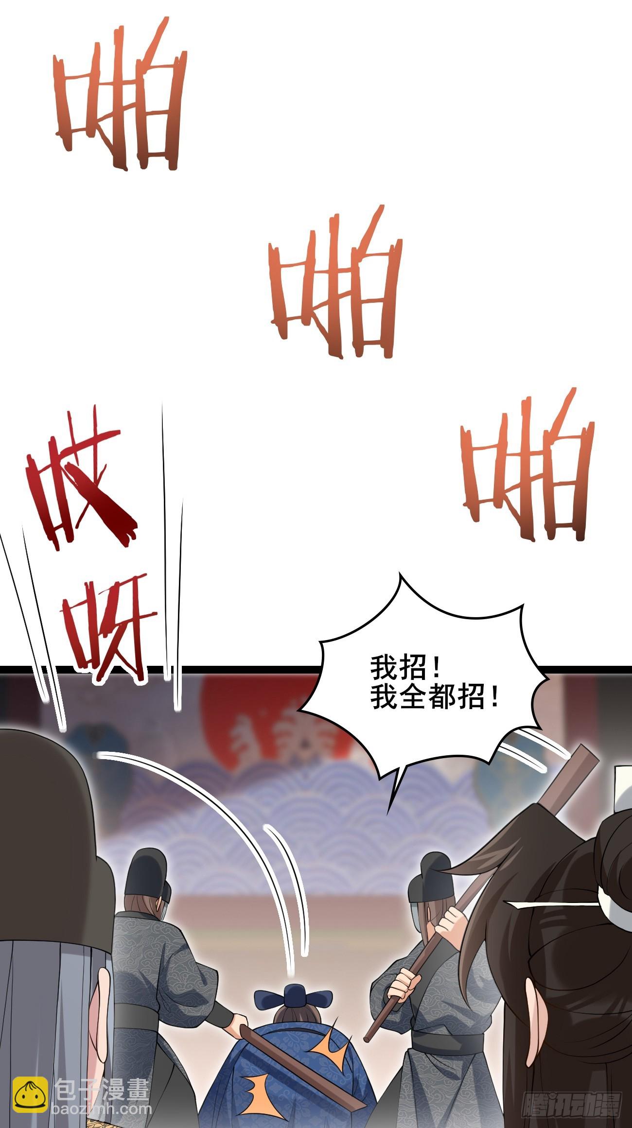 034 公堂断案-第34话
