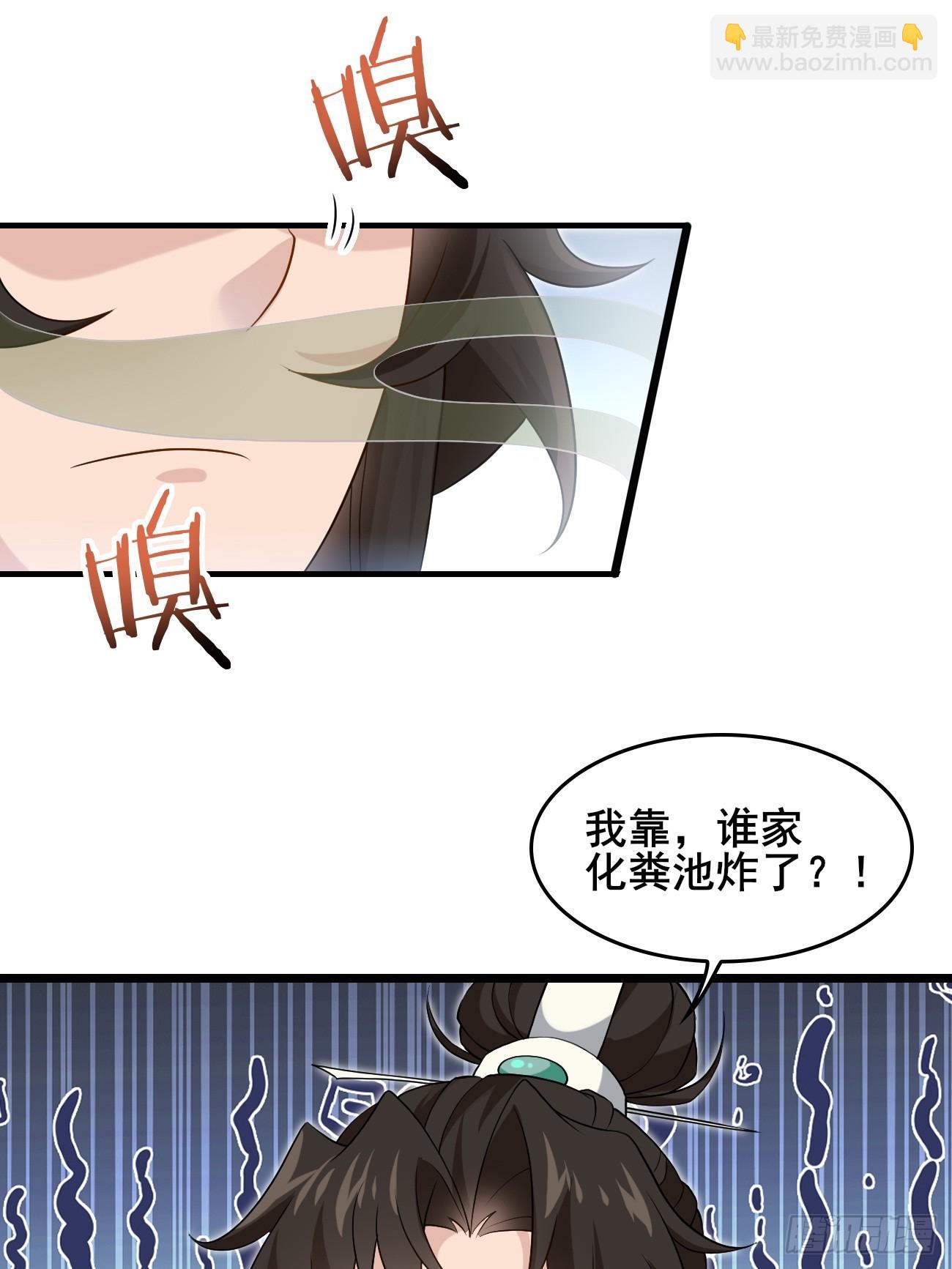 034 公堂断案-第34话