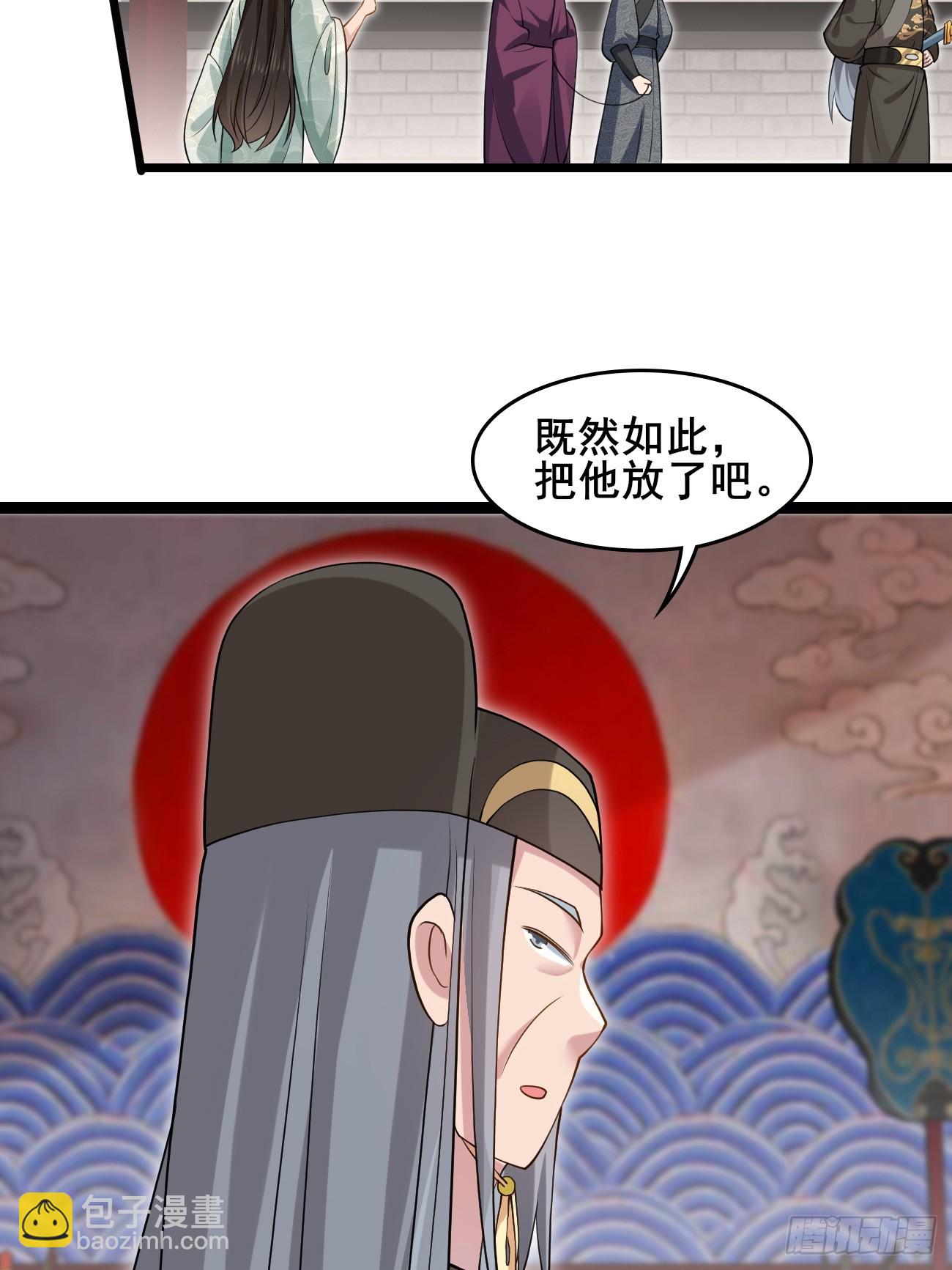 034 公堂断案-第34话
