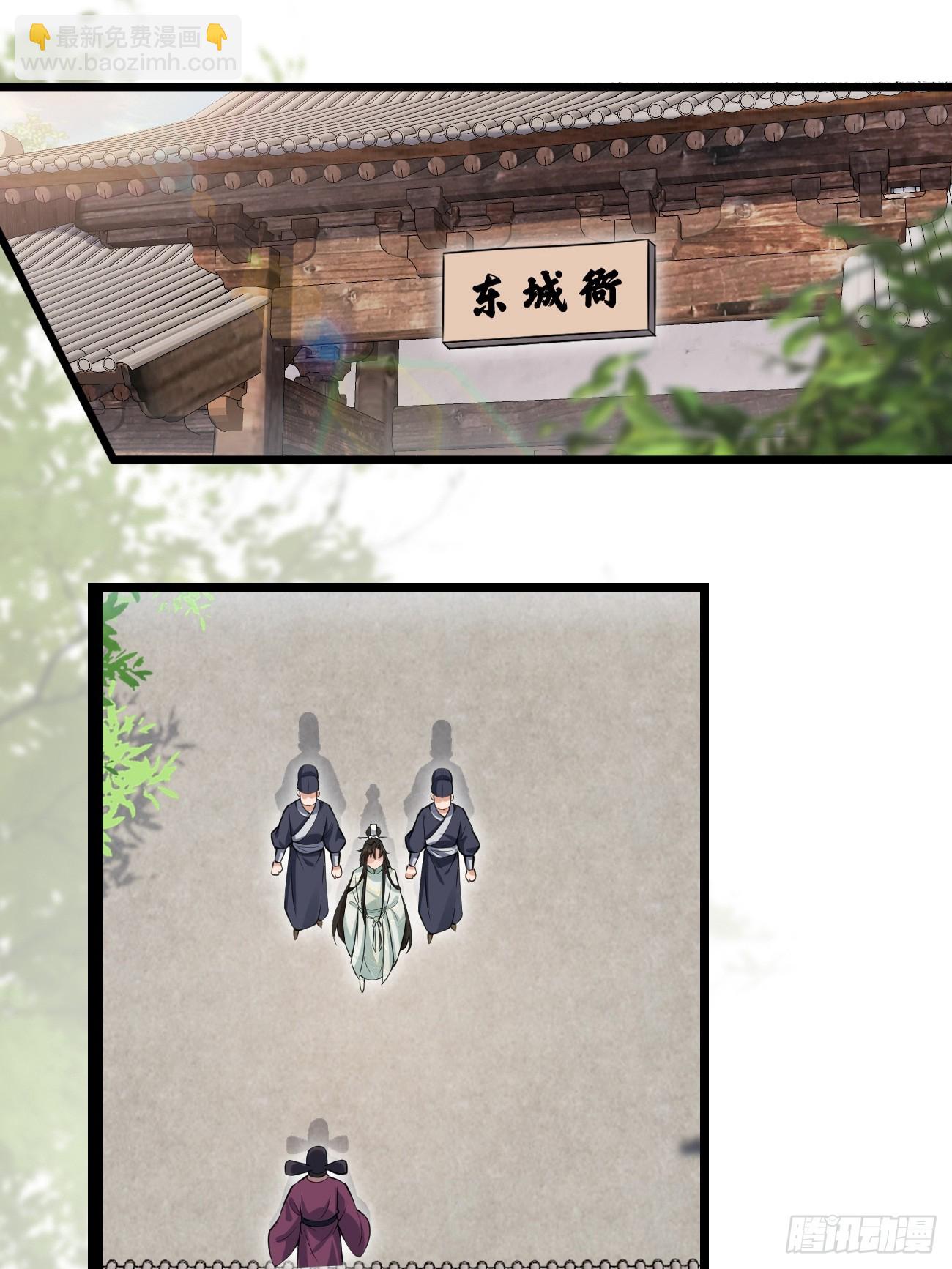 034 公堂断案-第34话
