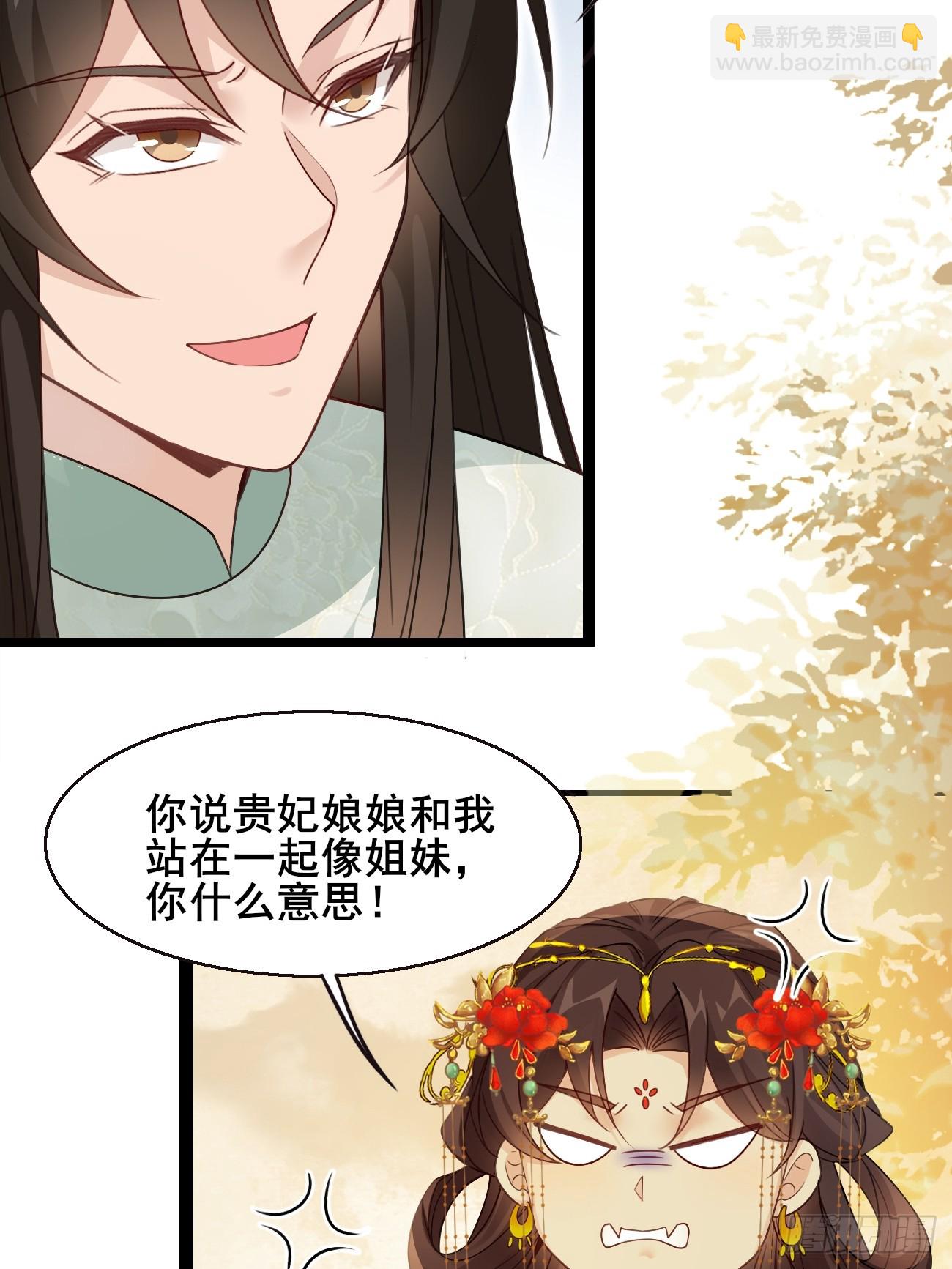 036 另有其人？-第36话