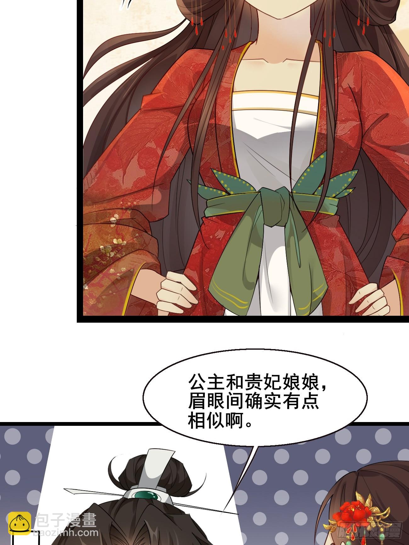 036 另有其人？-第36话