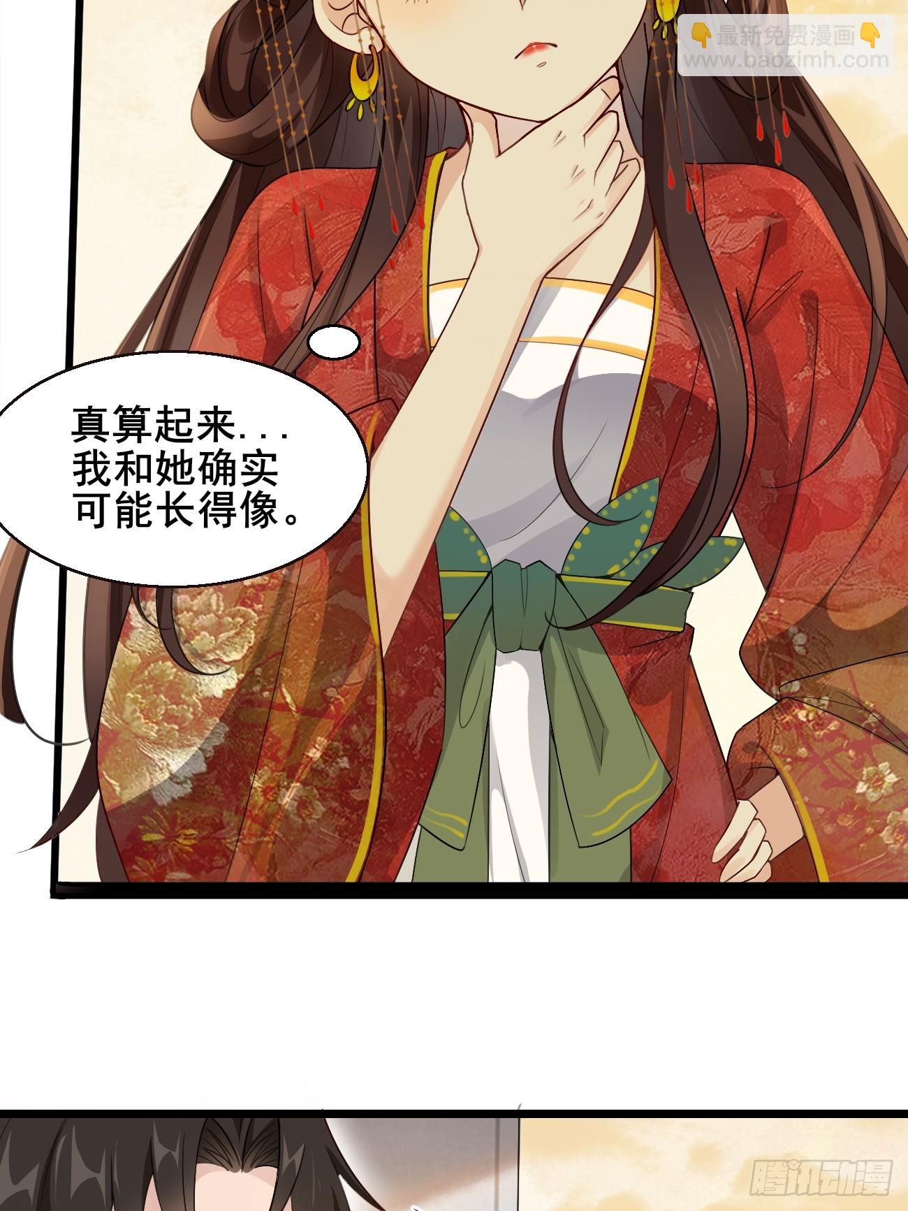 036 另有其人？-第36话