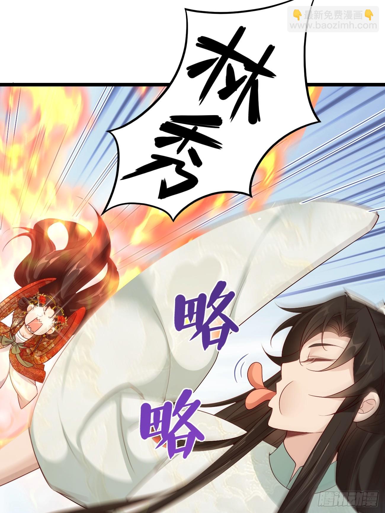 036 另有其人？-第36话