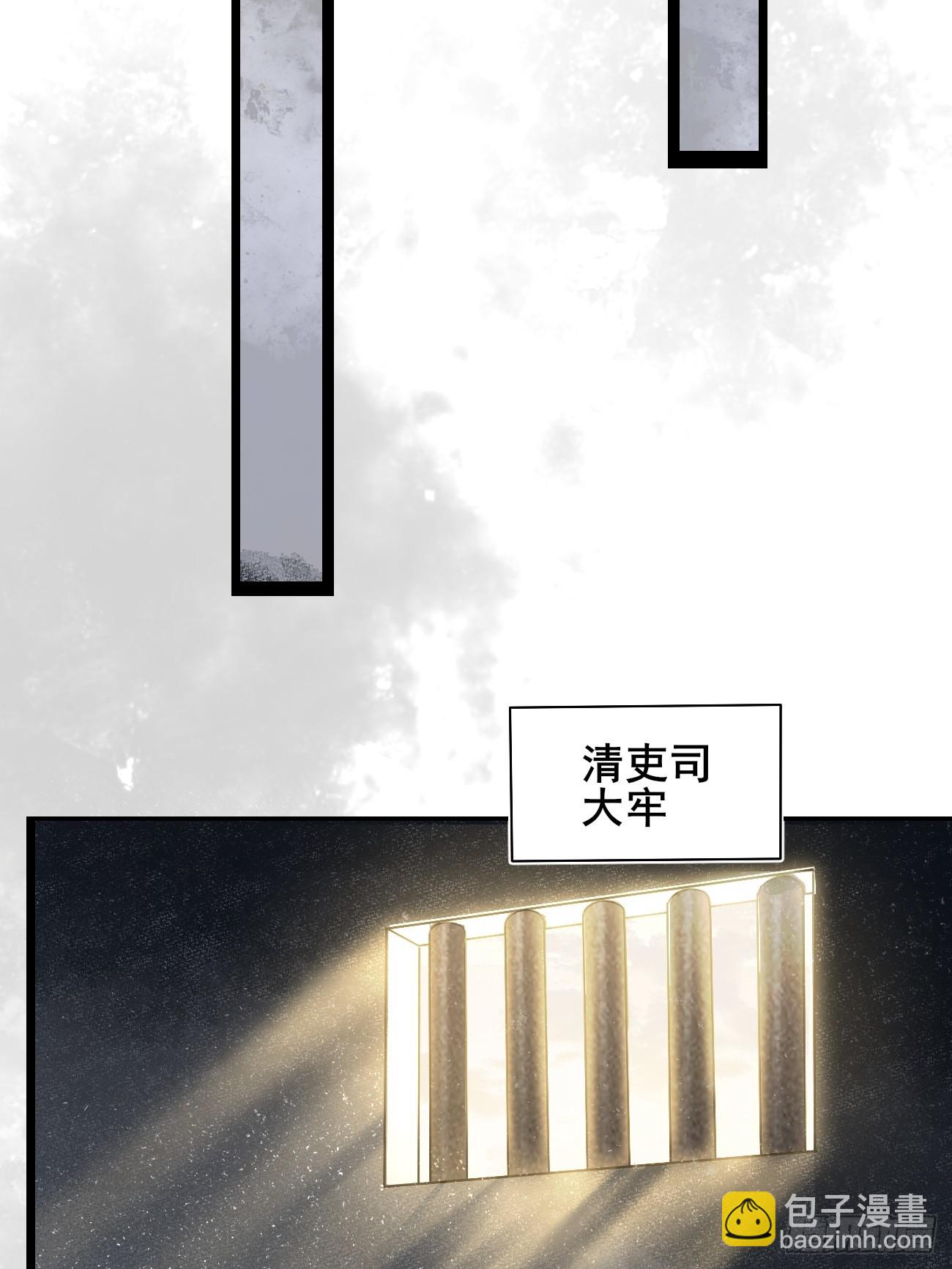 036 另有其人？-第36话