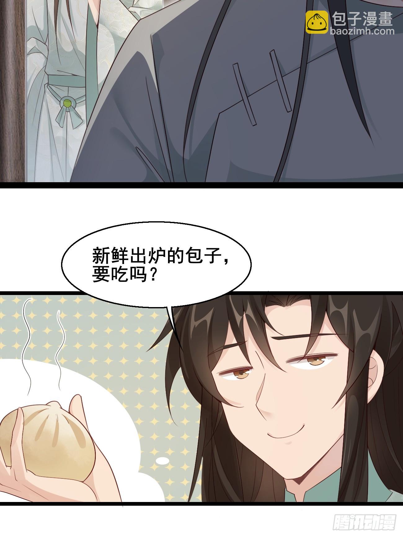 036 另有其人？-第36话