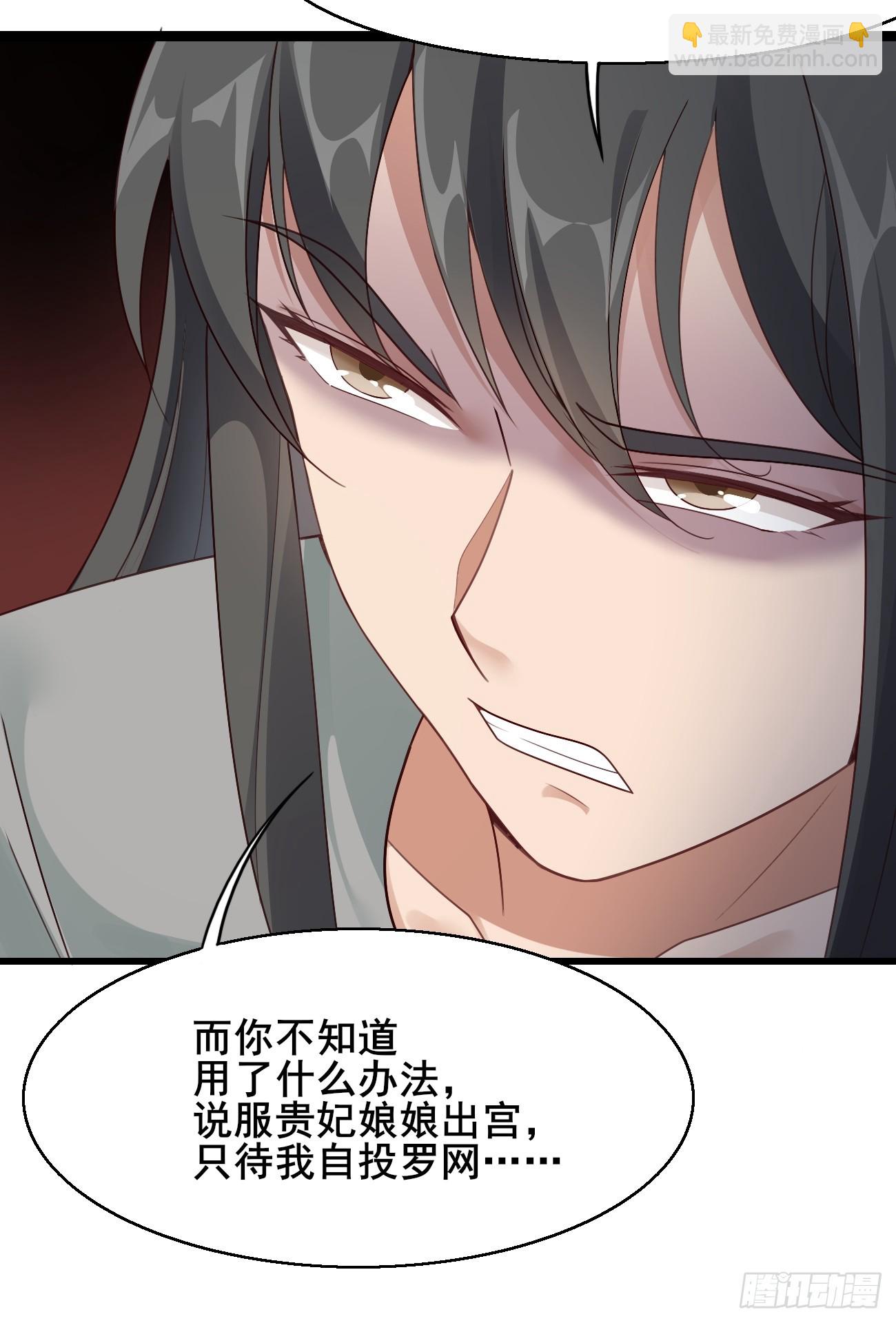 036 另有其人？-第36话