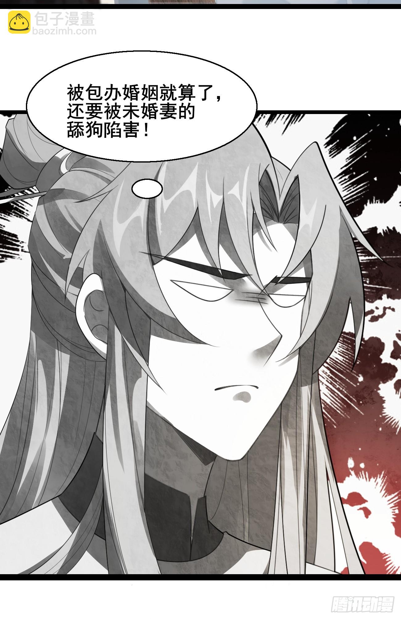 036 另有其人？-第36话