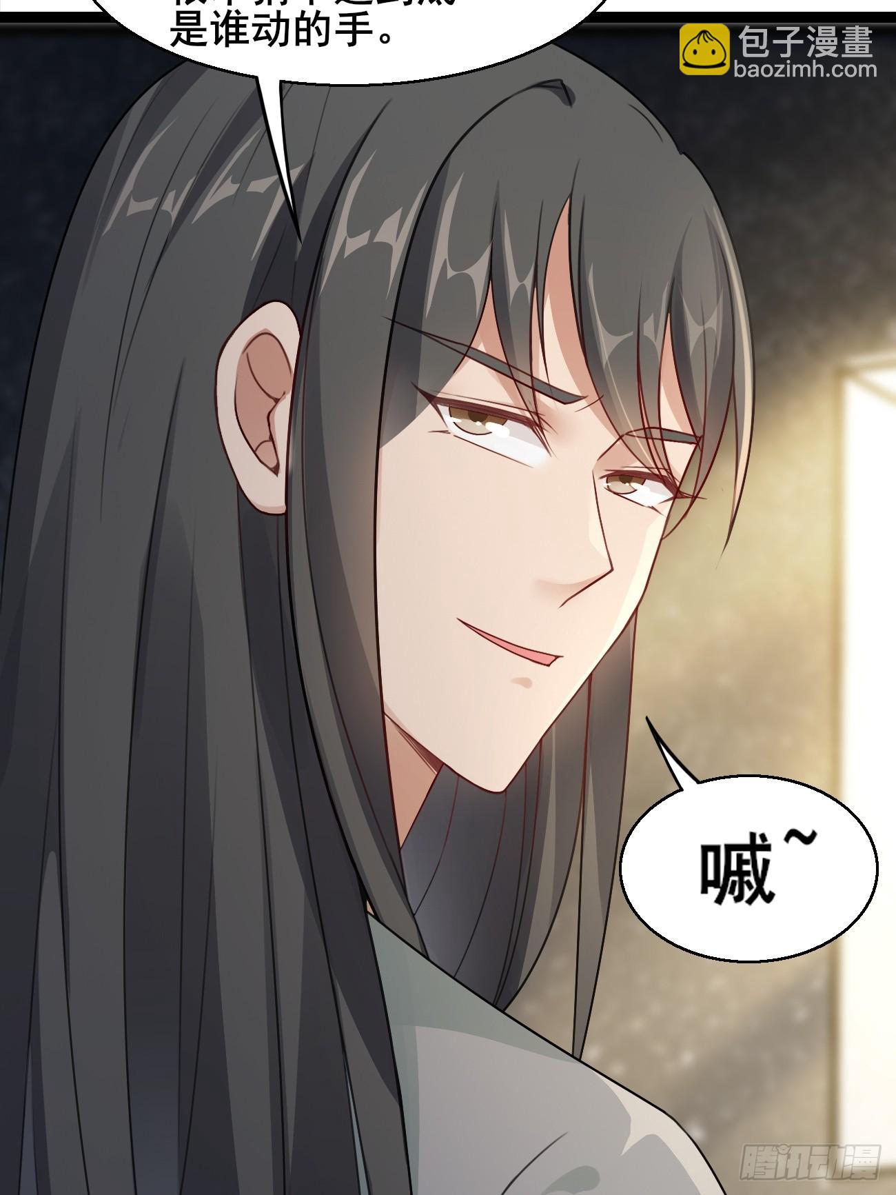 036 另有其人？-第36话