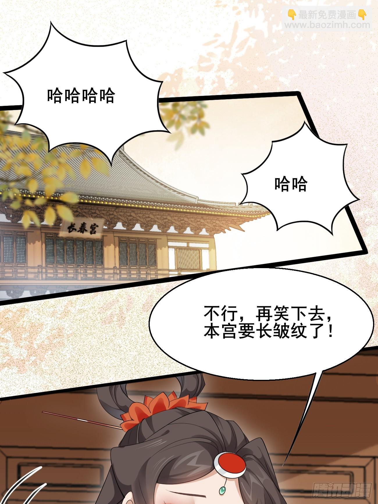 036 另有其人？-第36话