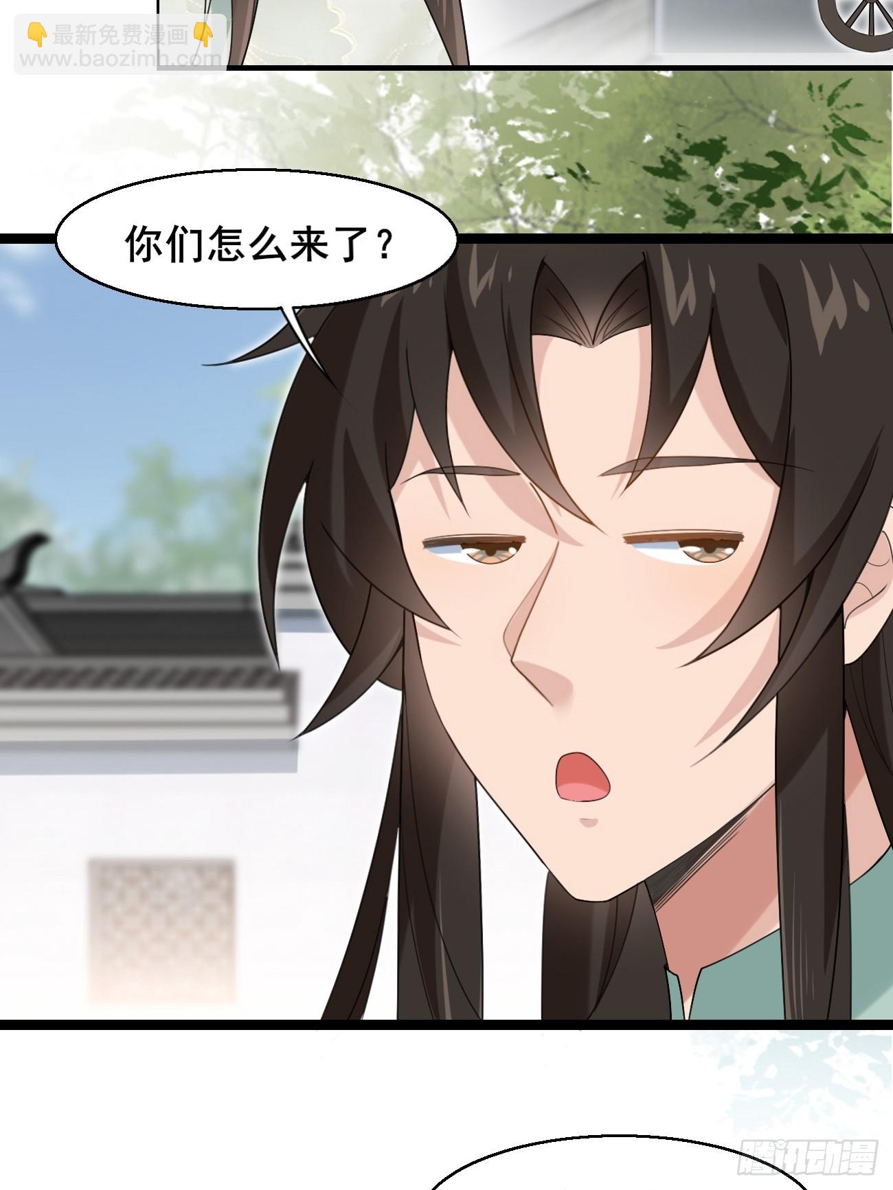 038 绿茶的芬芳-第38话