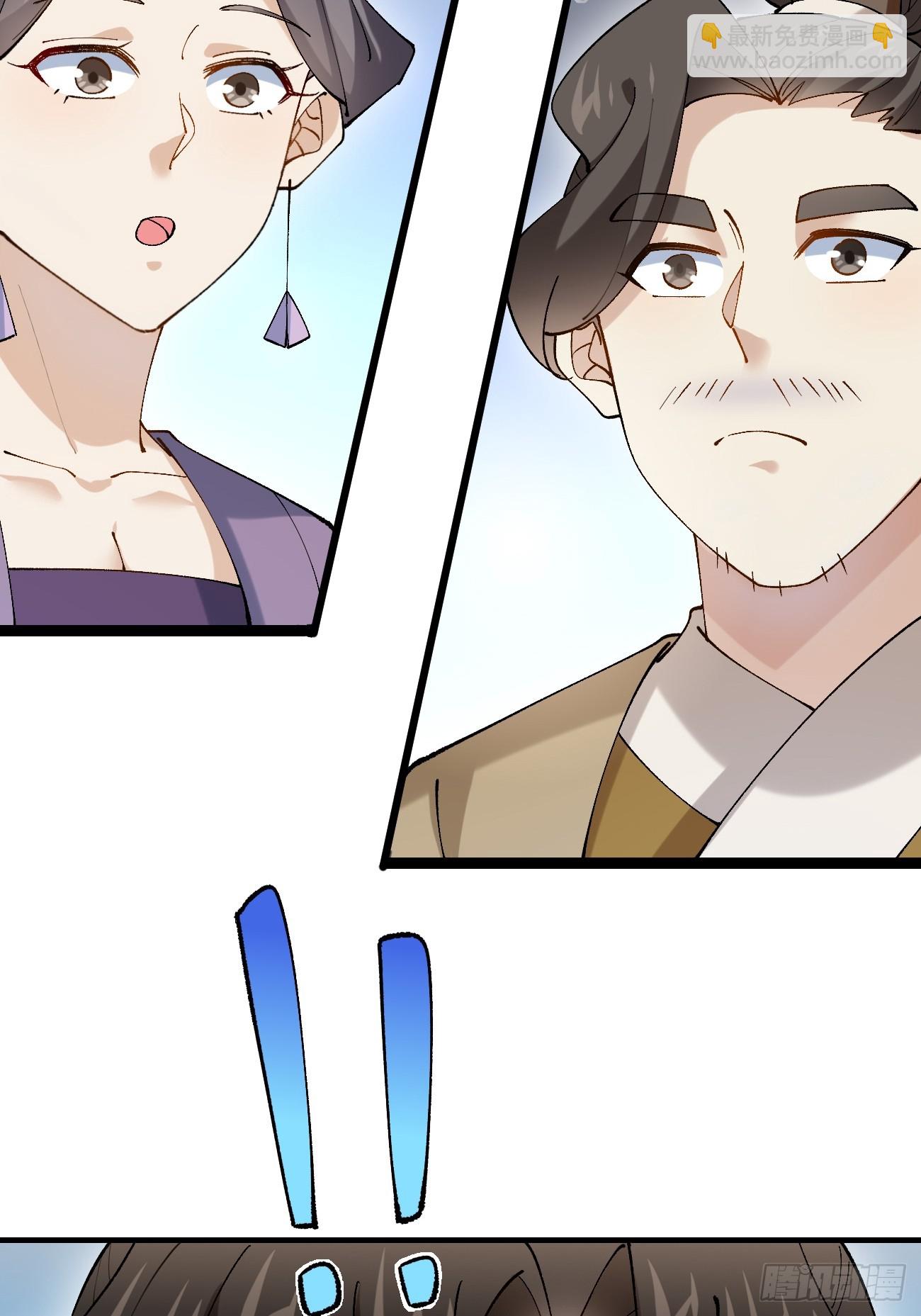 038 绿茶的芬芳-第38话