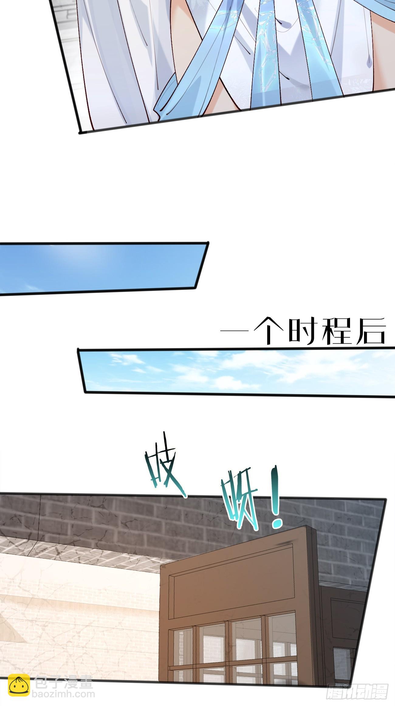 004  来自小姨子的安慰-第4话
