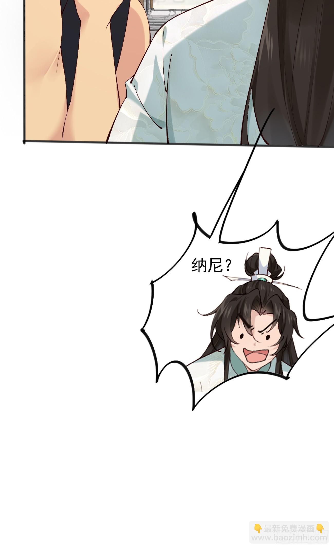 004  来自小姨子的安慰-第4话