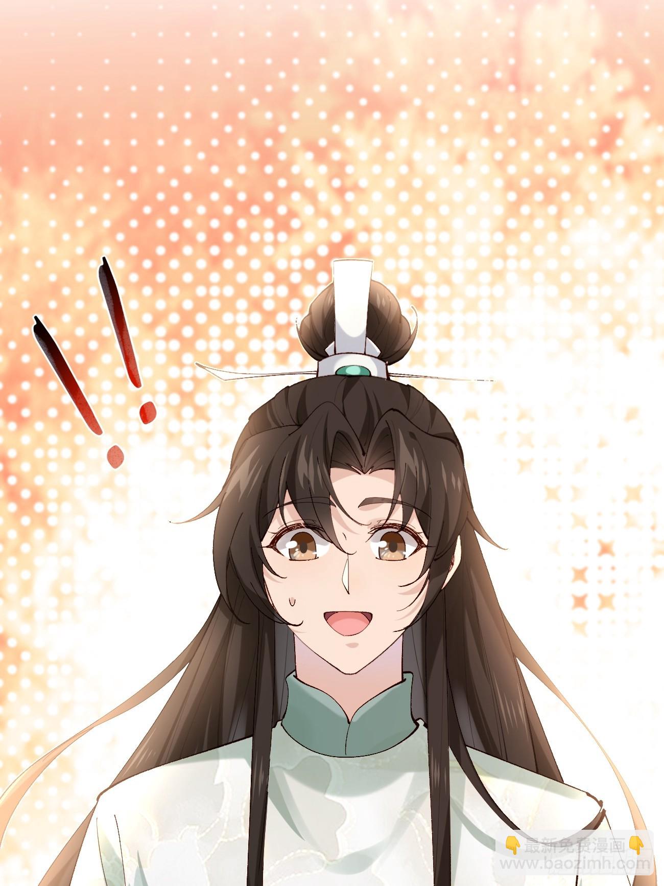 004  来自小姨子的安慰-第4话