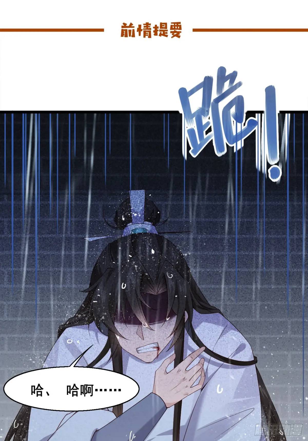 040 双双脱力-第40话