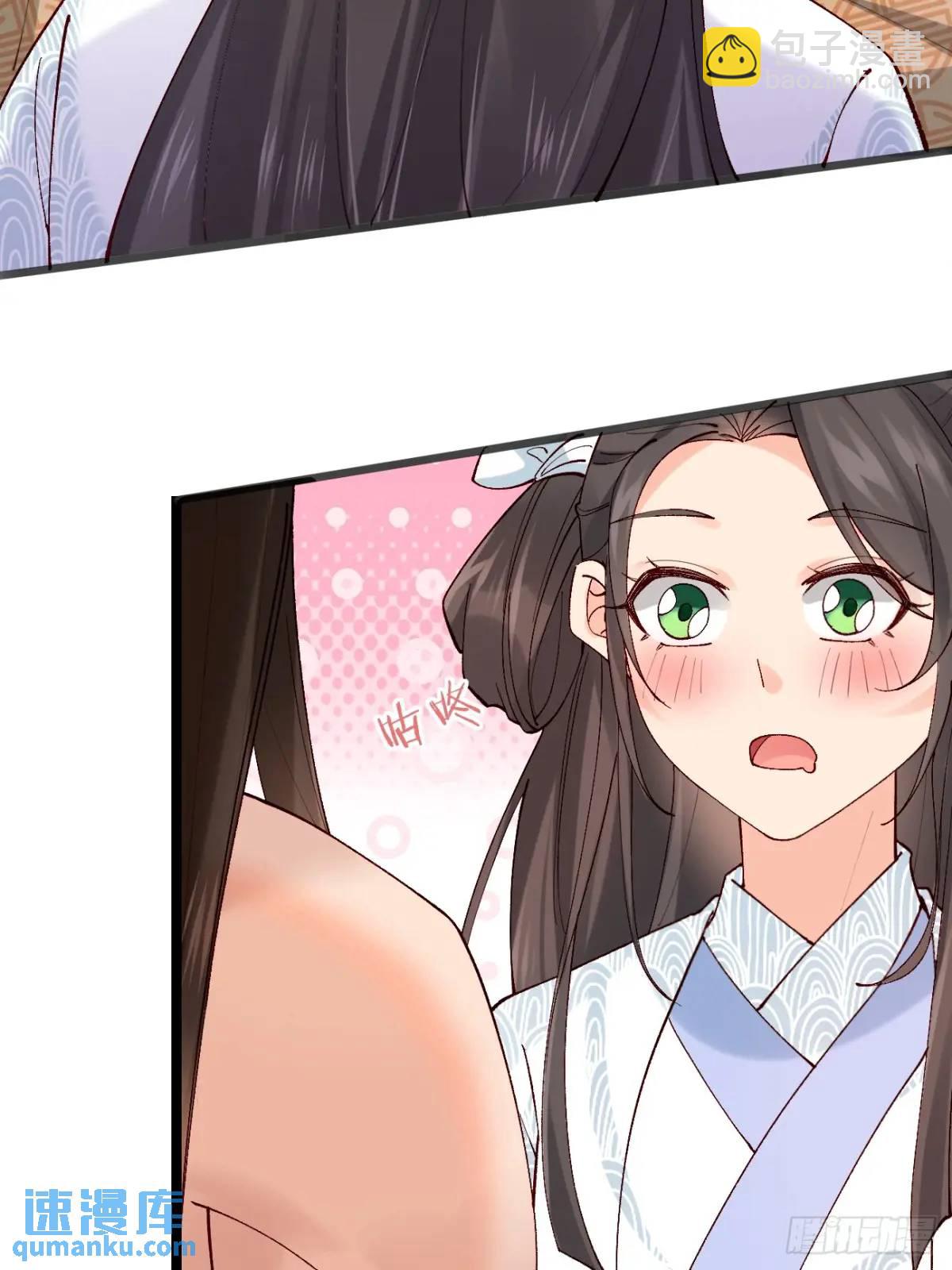 040 双双脱力-第40话